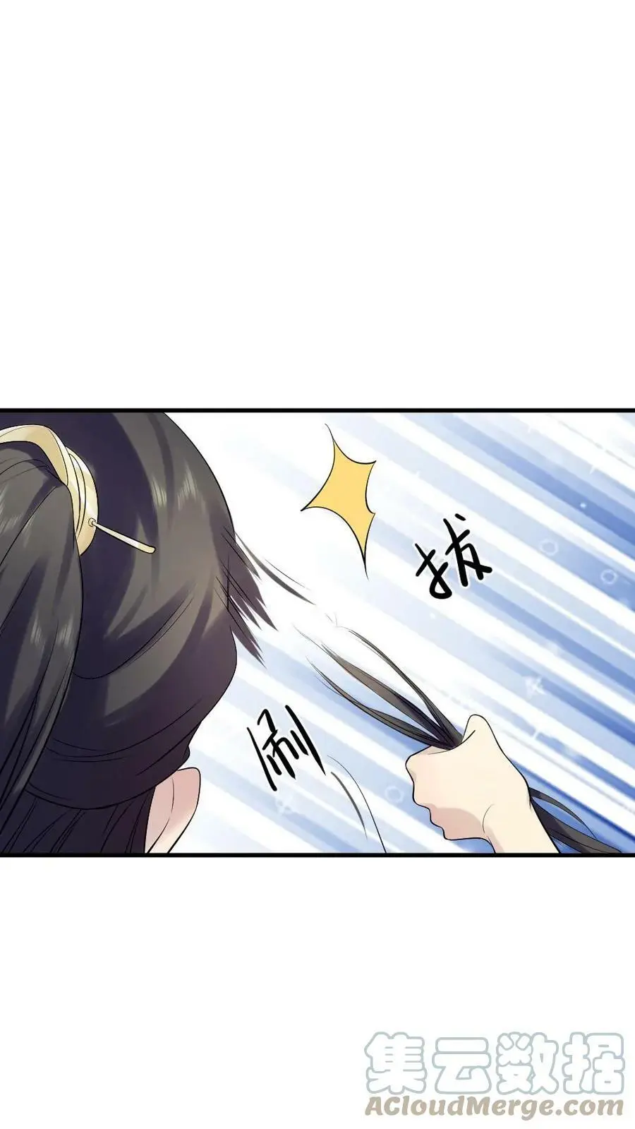 第74话 我一个小小宫婢就行26