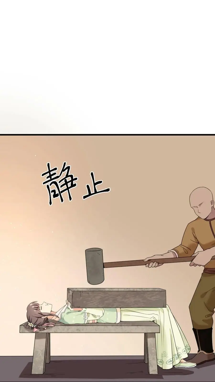 第75话 汪汪汪！这下你听见了吧！11