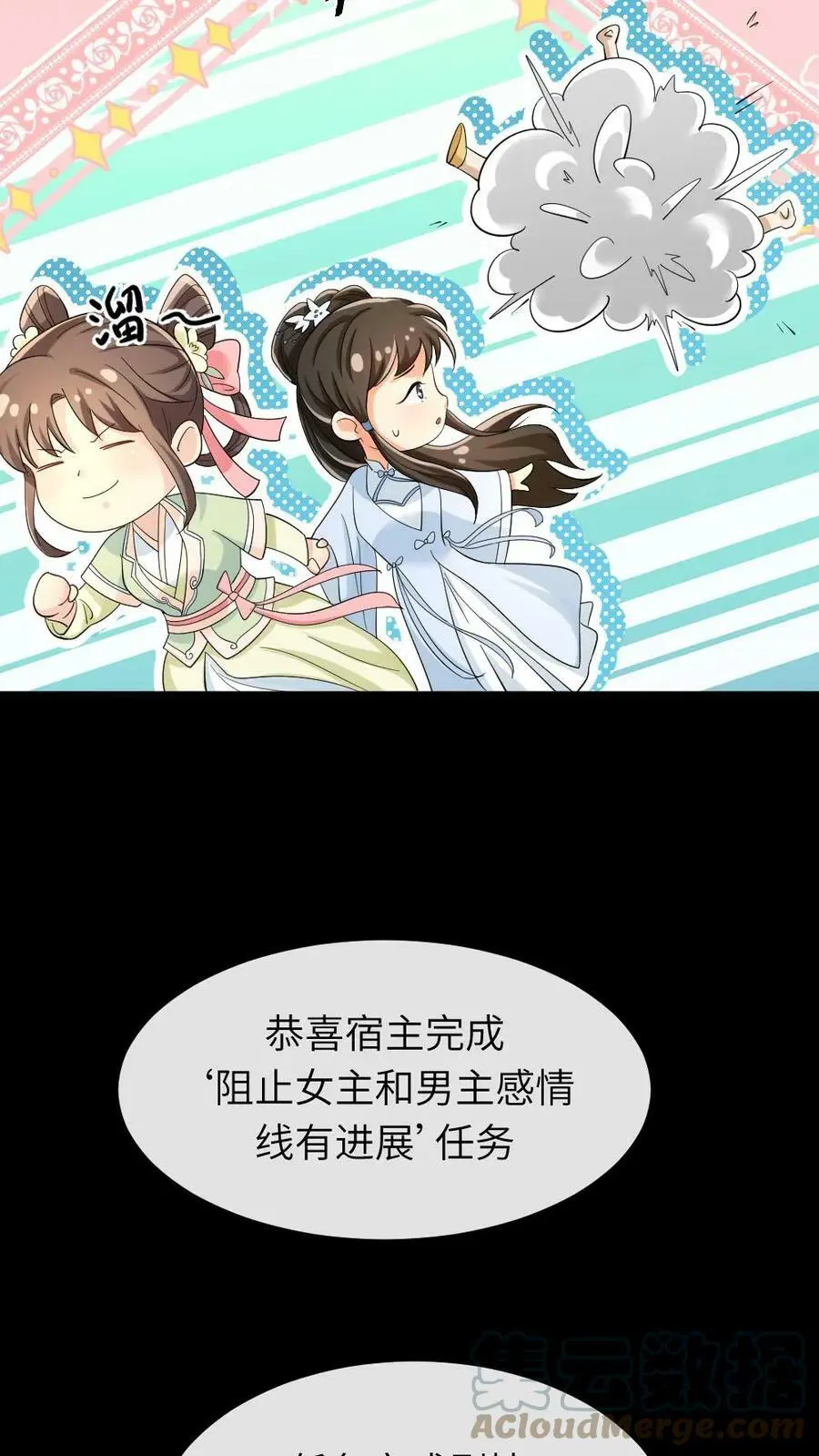第18话 忍一忍就去世了14
