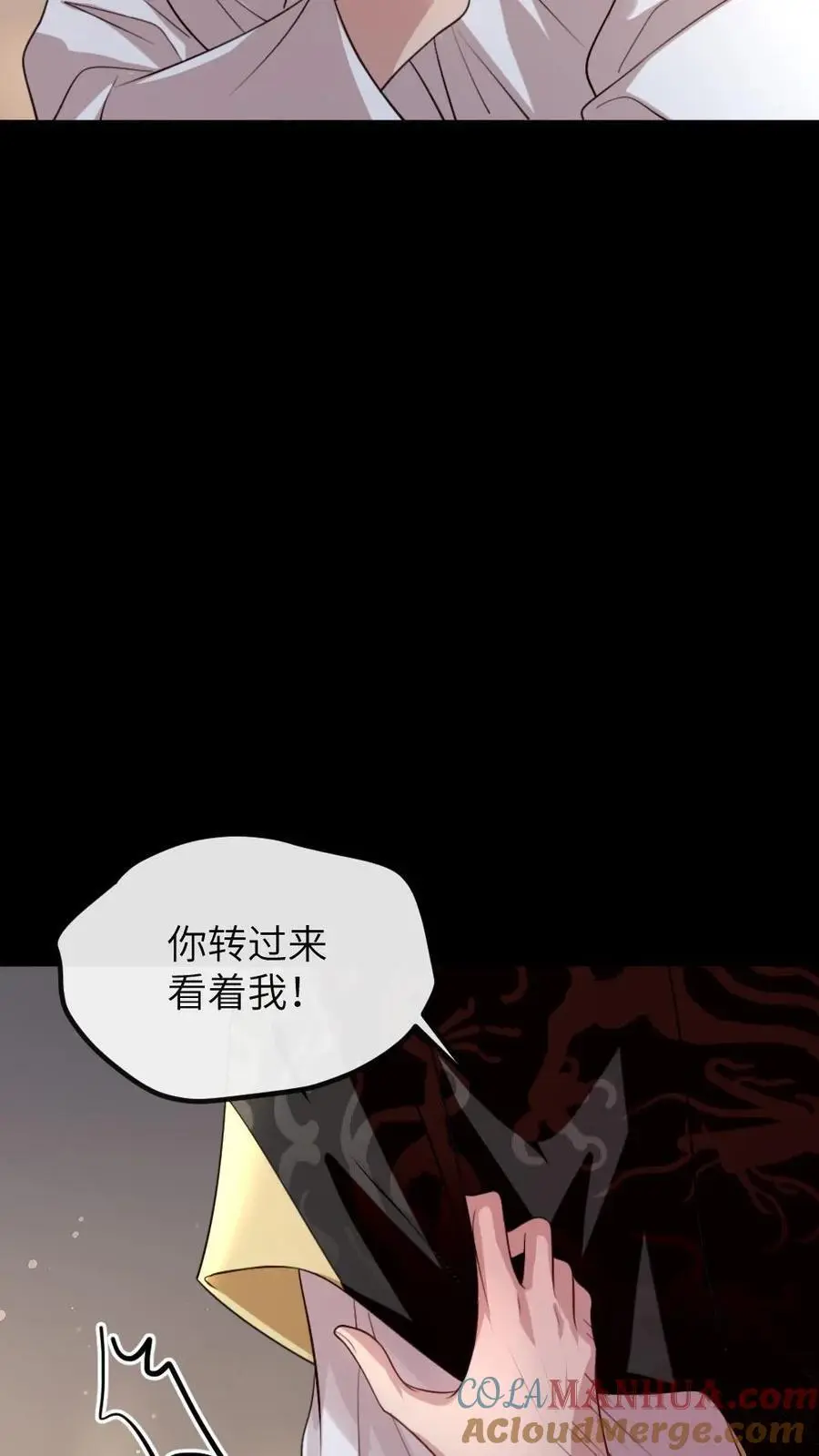 第282话 我要你现在就补偿我！10
