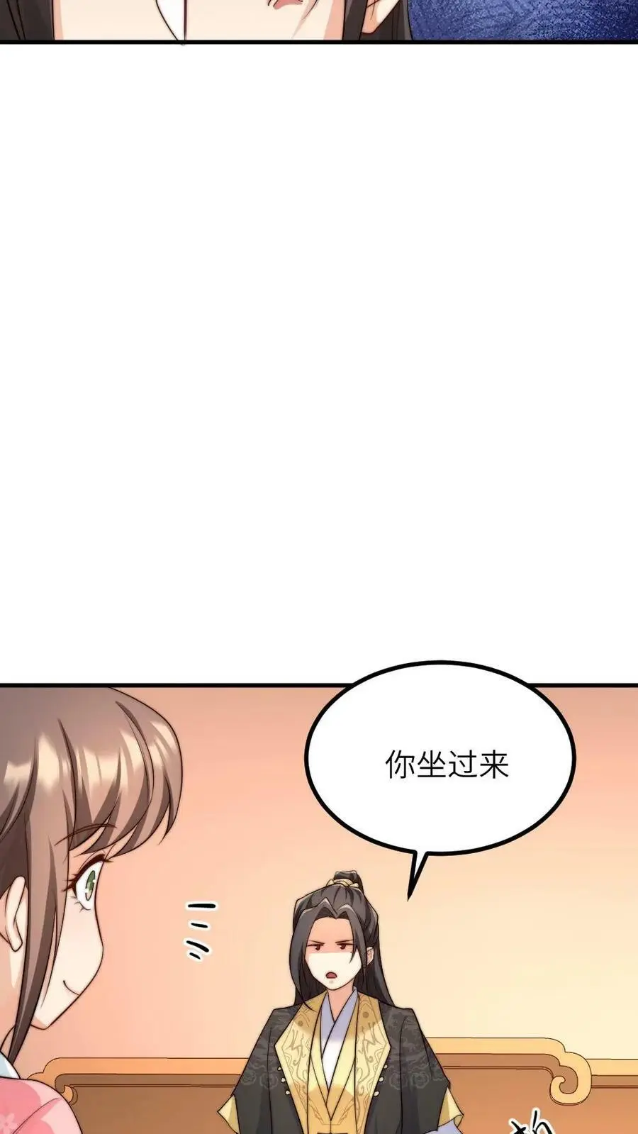 第160话 傻白甜诱受X高冷大将军7