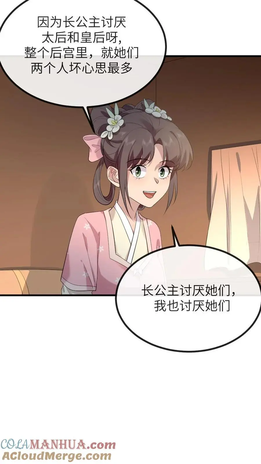 第213话 我刚才打了你媳妇10