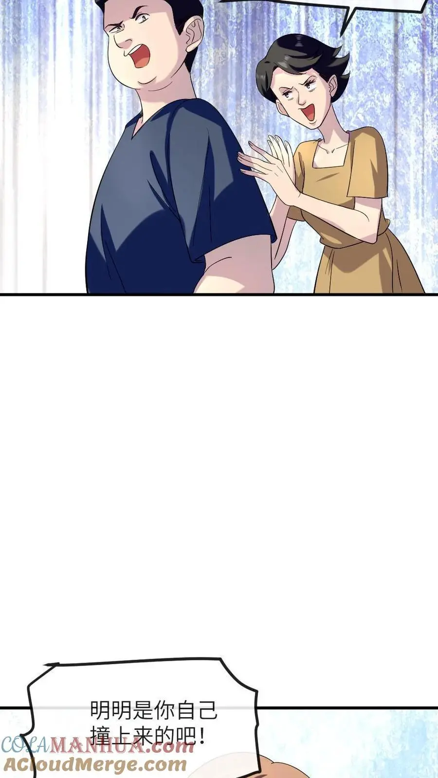 第224话 老娘的人你也敢骂22