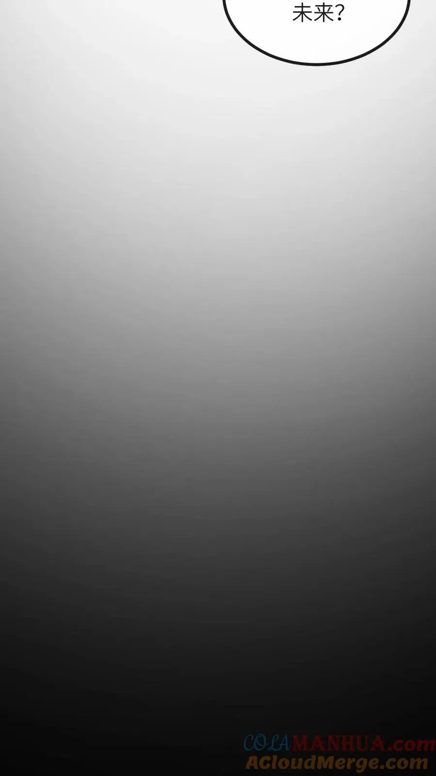 第268话 还是要靠姐救场子24