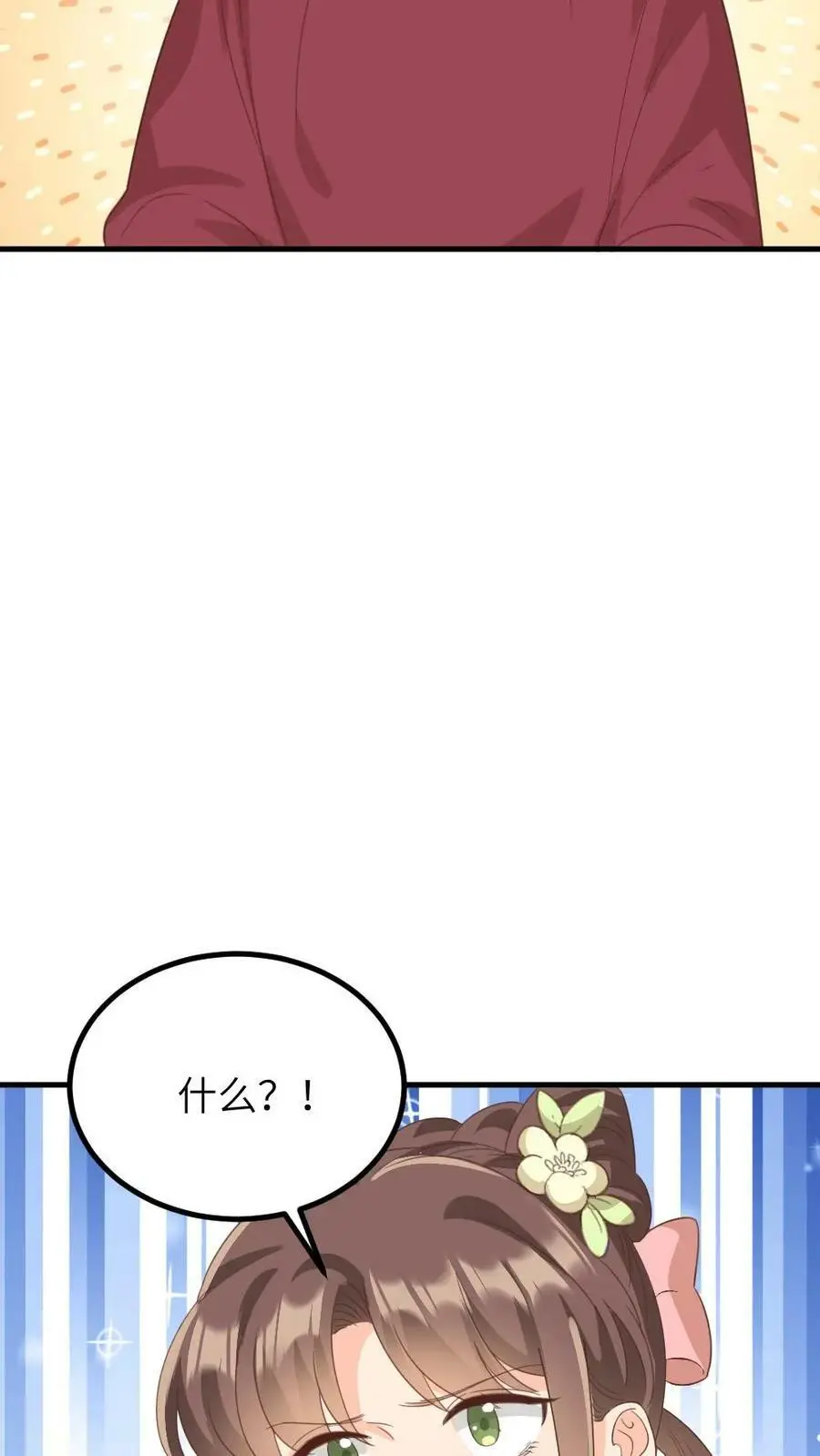 第165话 宁小主，你爹找到了！27