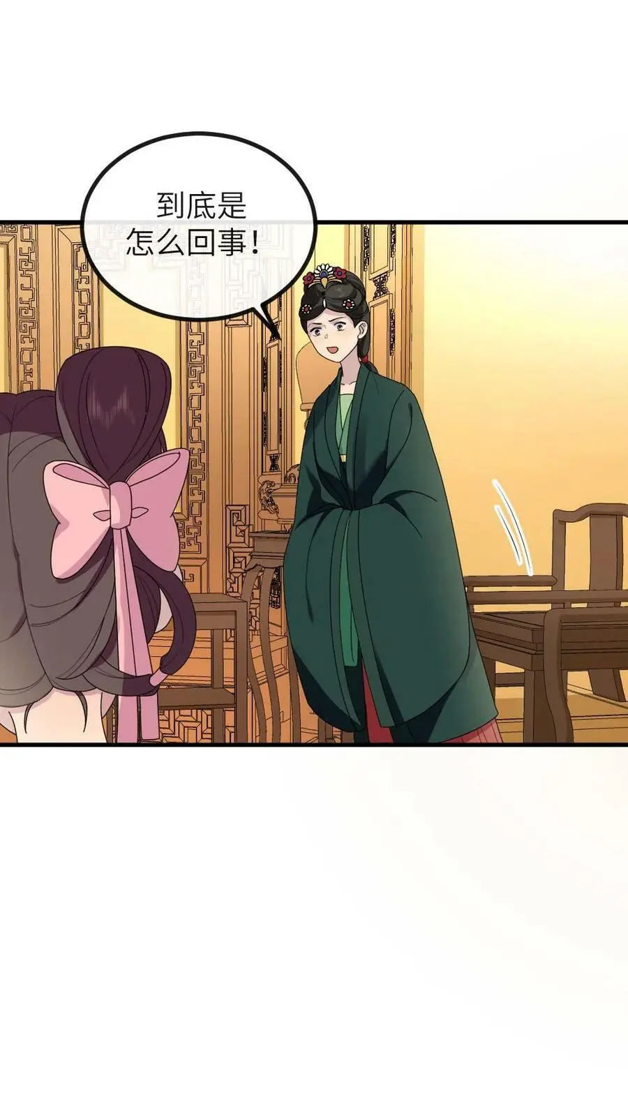 第151话 她腹中孩子是朕的！17