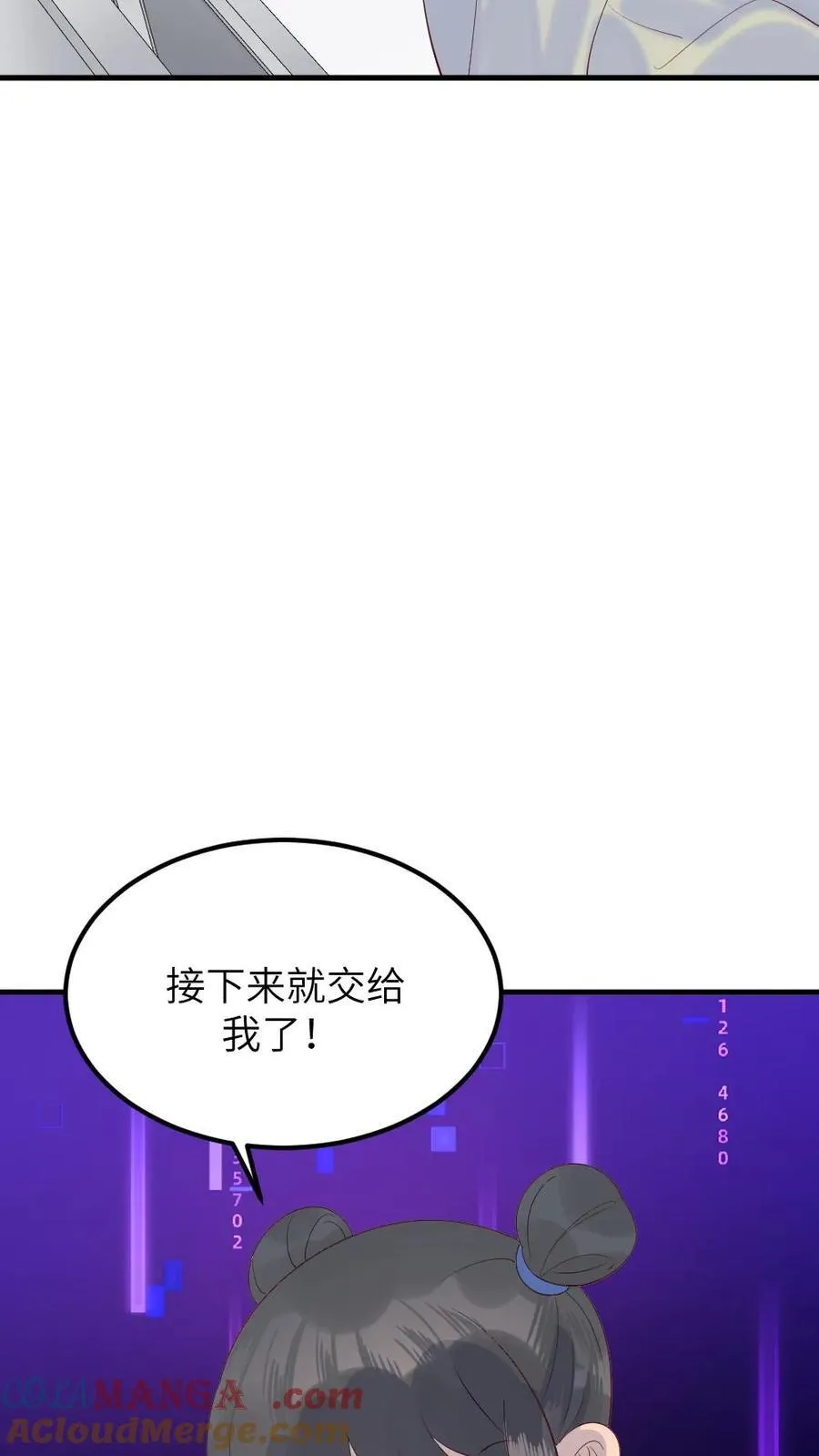 第310话 新任务夺舍小海6