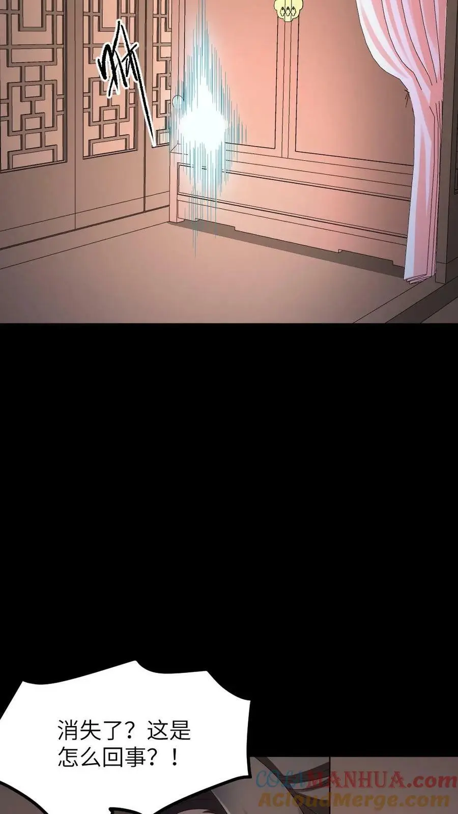第195话 她拿着可以进去，朕拿着说不定也可以？8