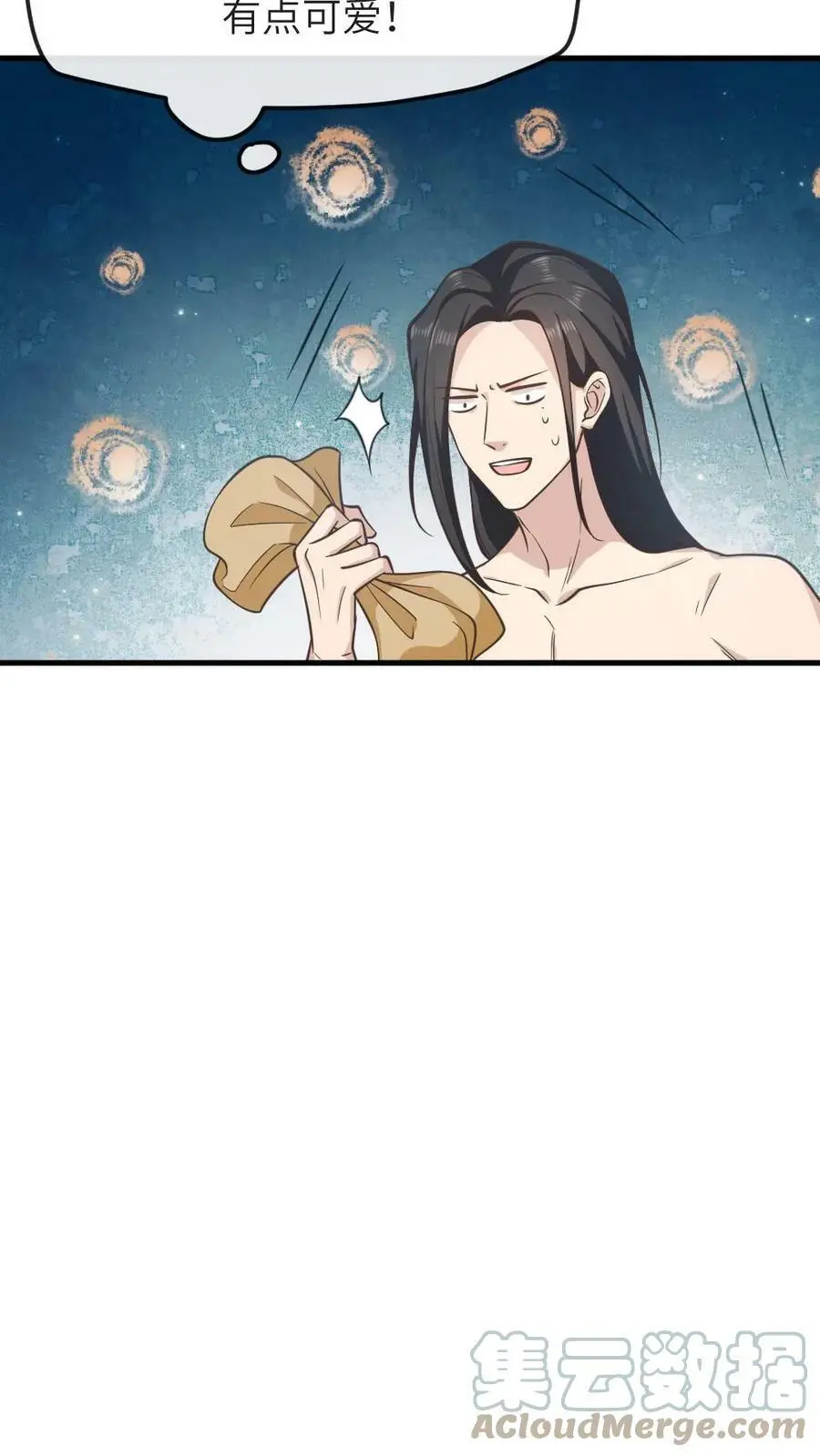 第59话 这手法皇上受得住吗？12