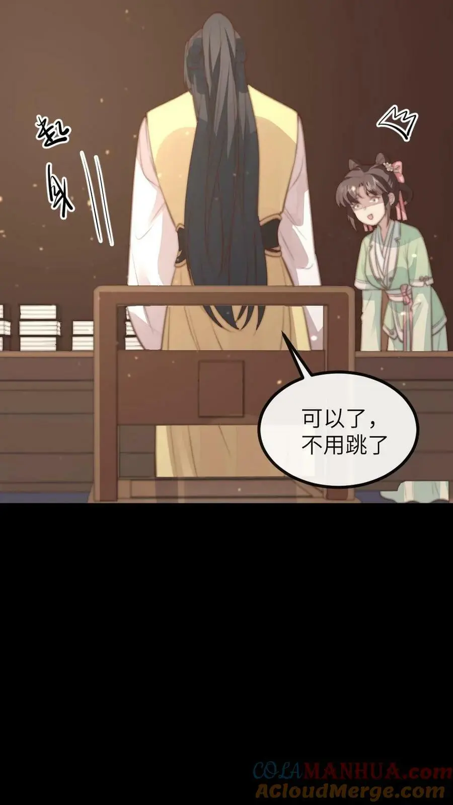 第143话 朕跳舞给你看。12