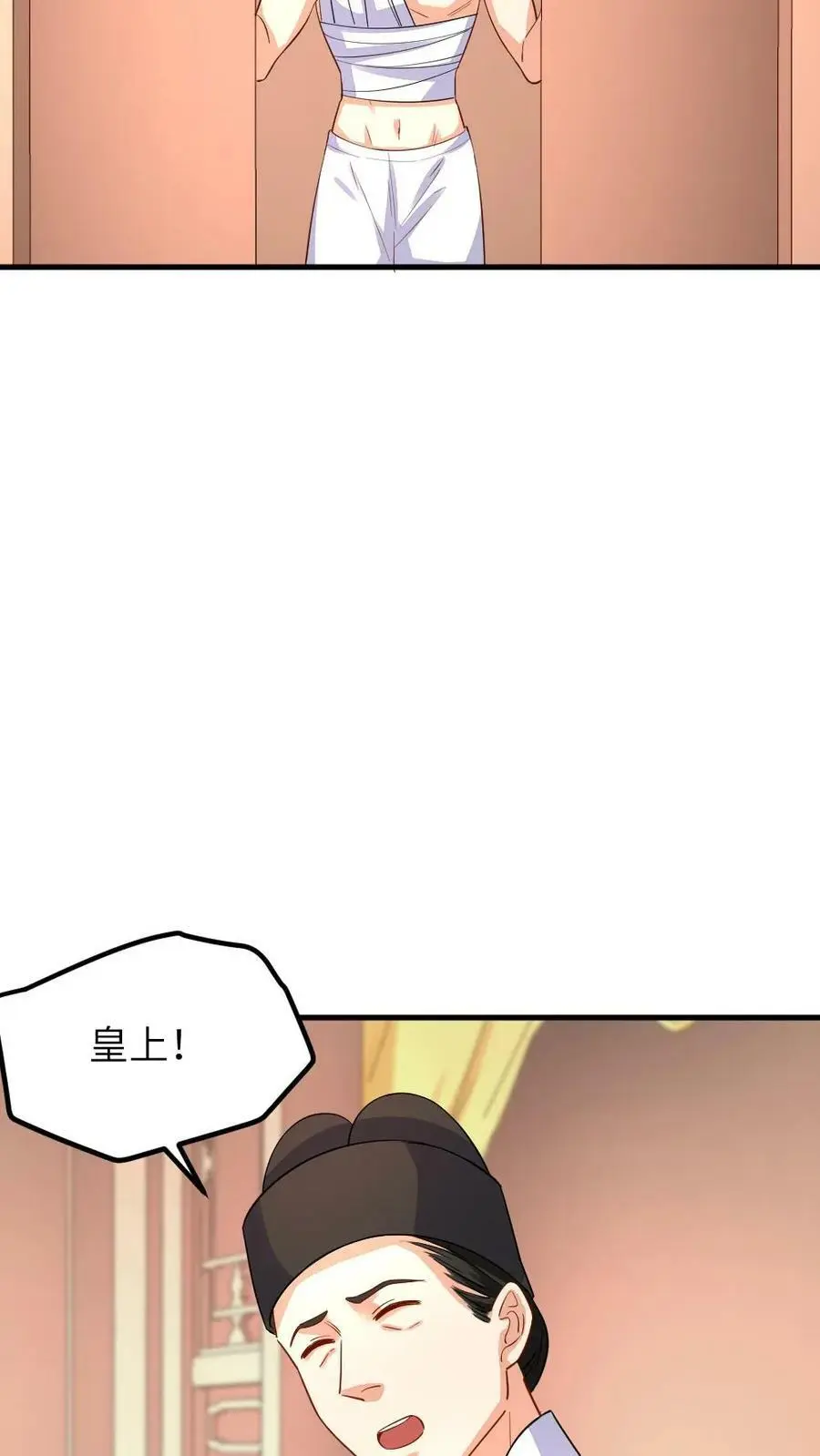 第180话 这胸肌太健硕了7