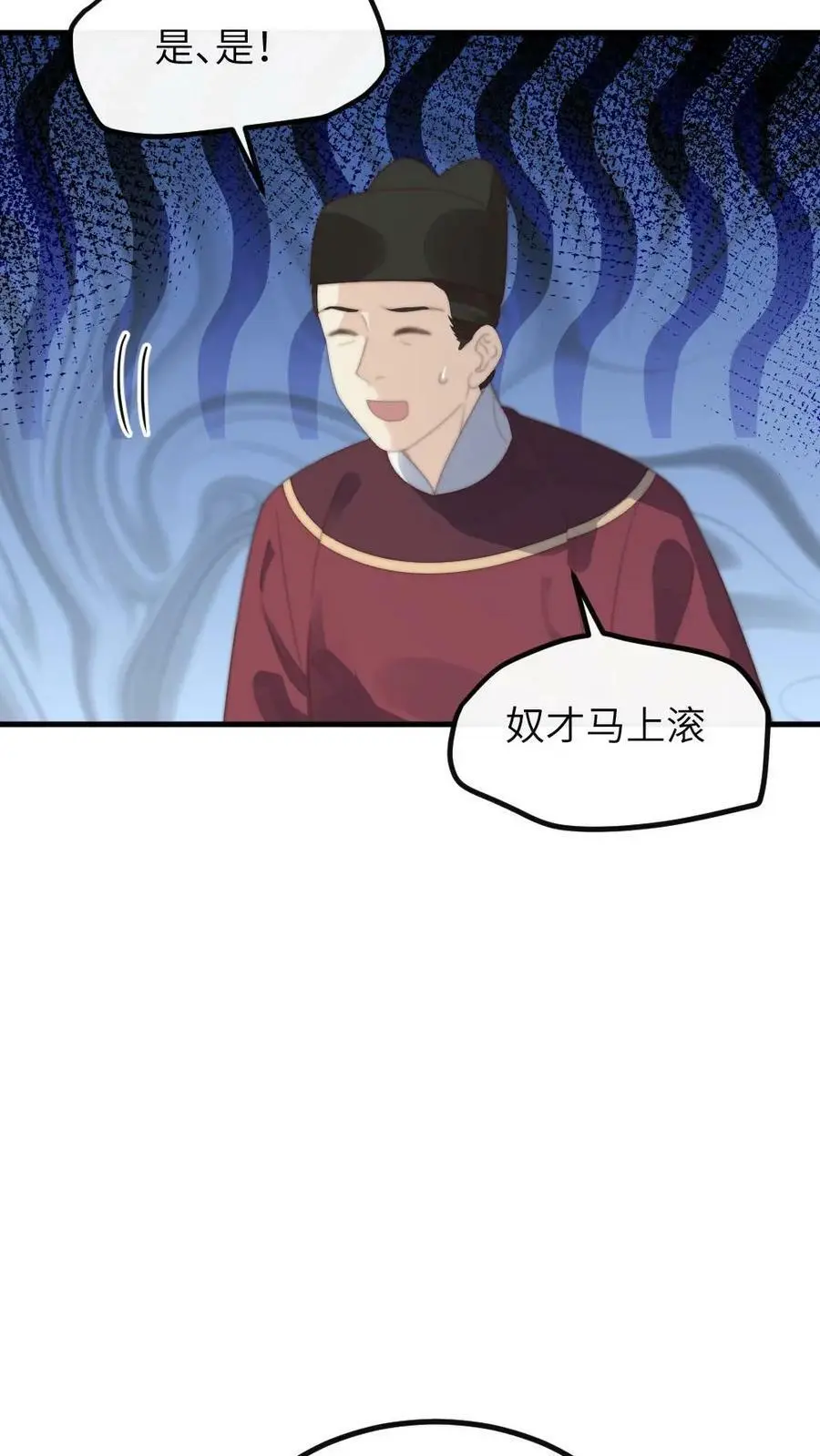 第181话 宁答应的腿比皇嗣重要9