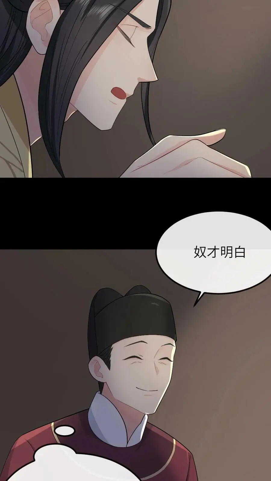 第40话 她求饶求的嗓子都哑了17
