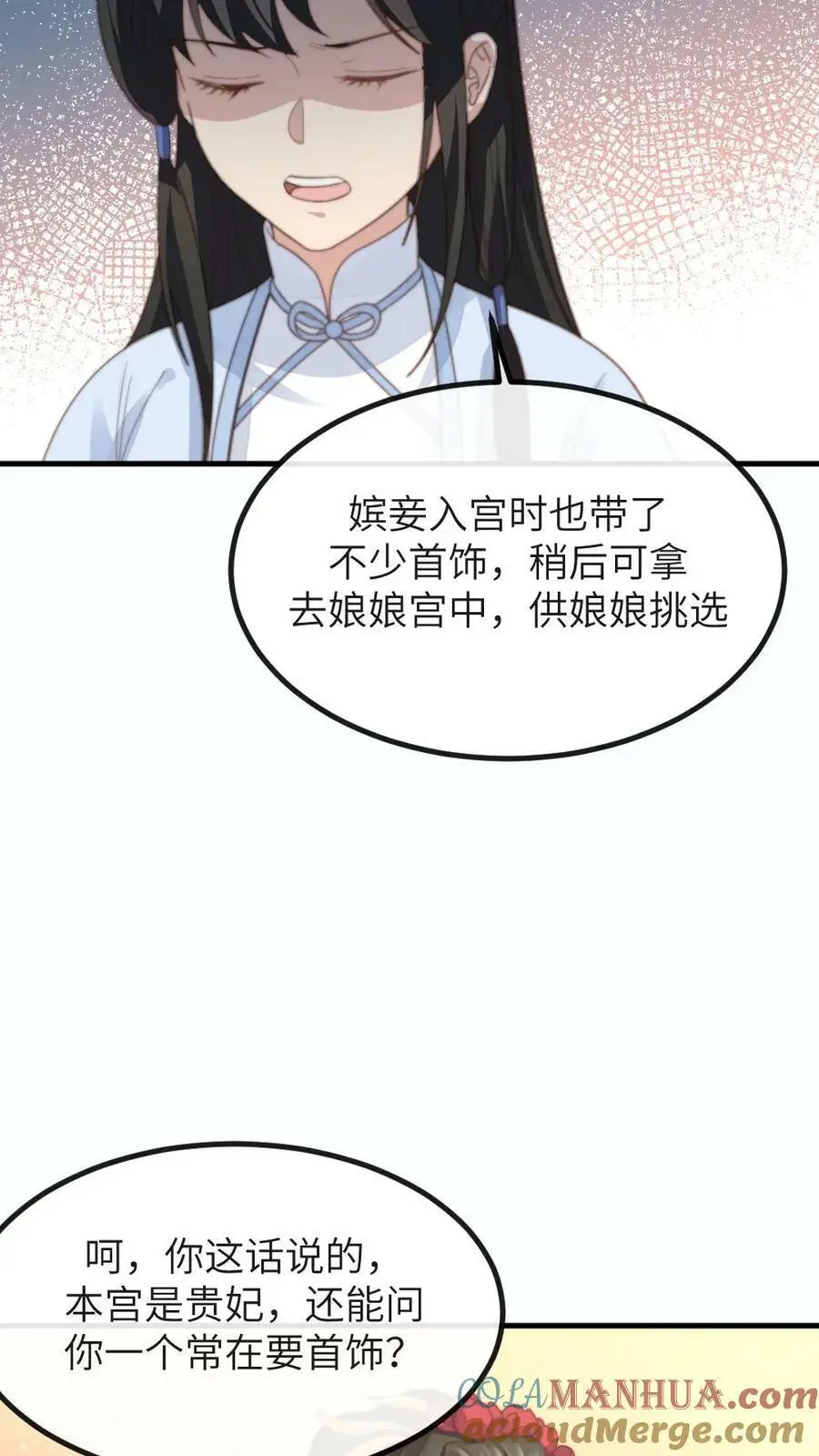 第93话 母亲的手镯摔碎了8