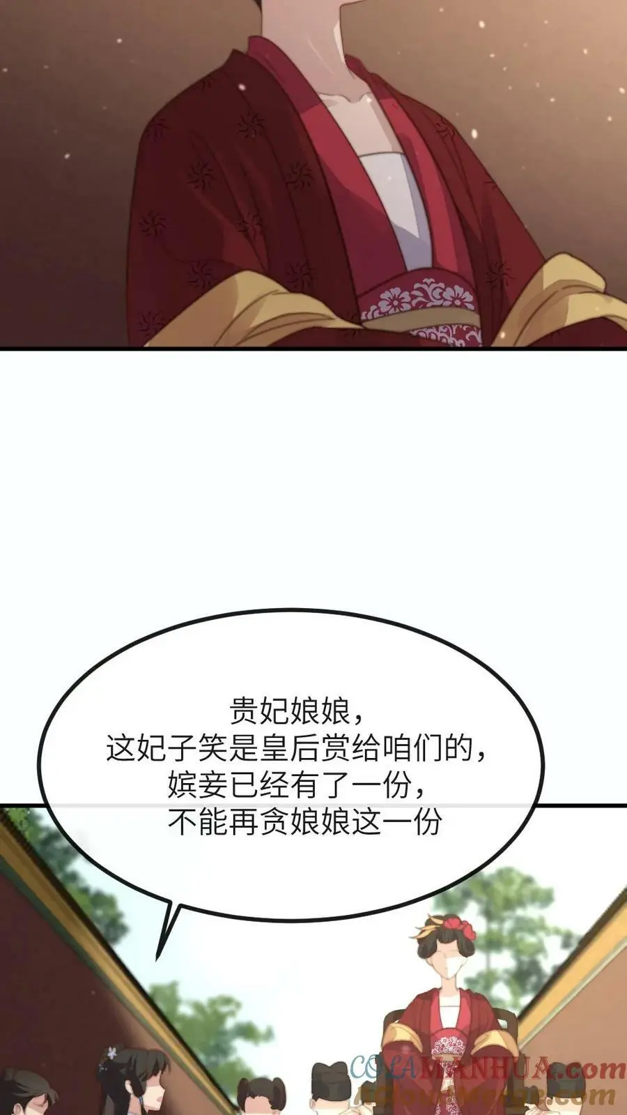第93话 母亲的手镯摔碎了2