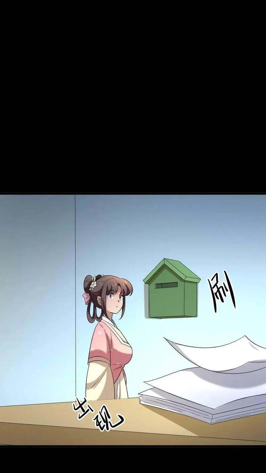 第187话 嫔妾想看皇上劈叉23