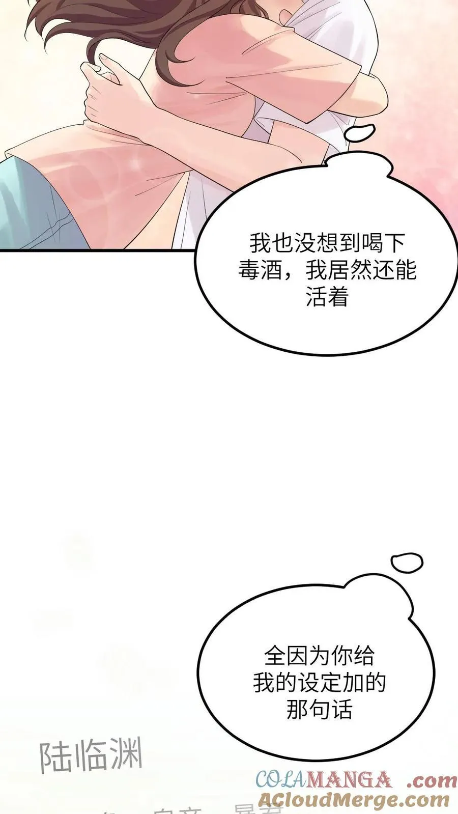 第314话 要你久等了26