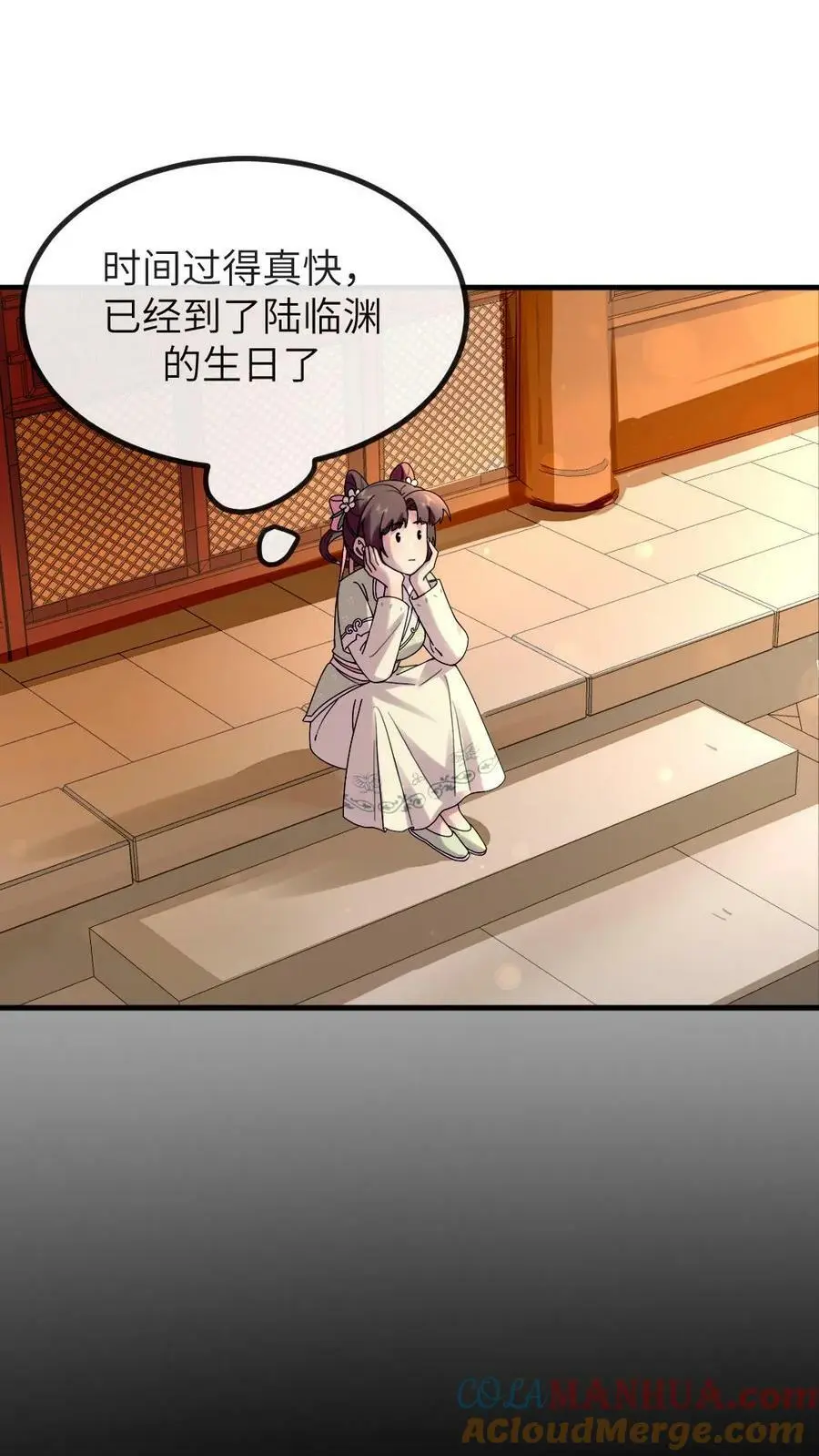 第121话 她这是……又来偷内裤？2