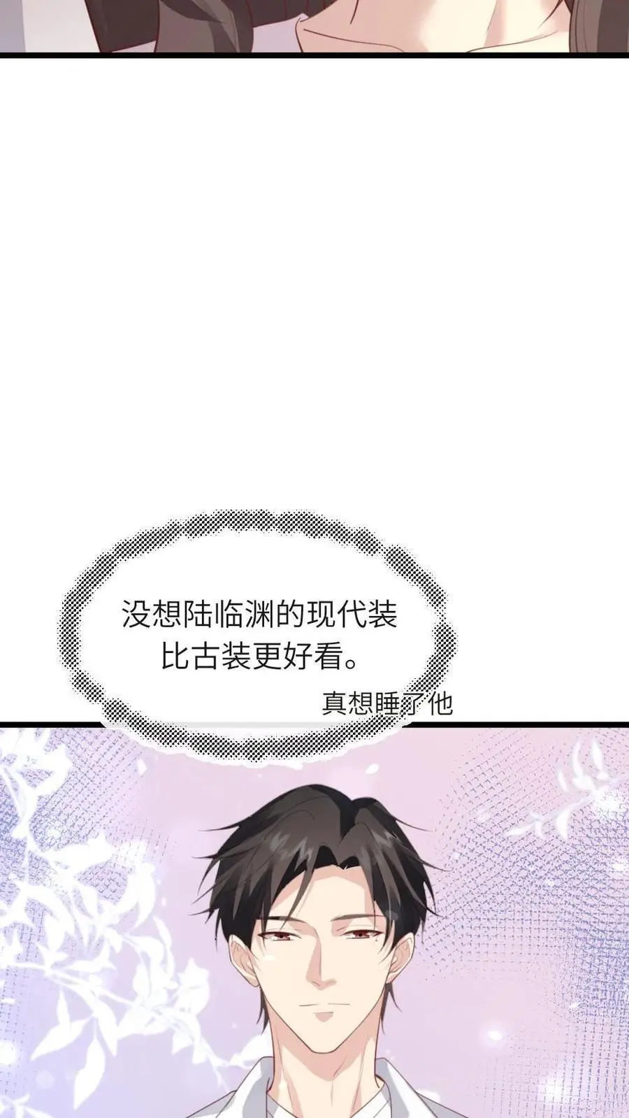 第222话 暴君现代装颜值爆表9