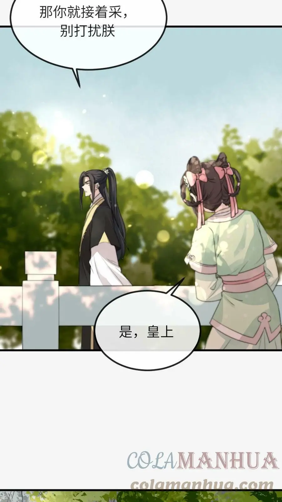 第43话 难道她真不会游泳？4