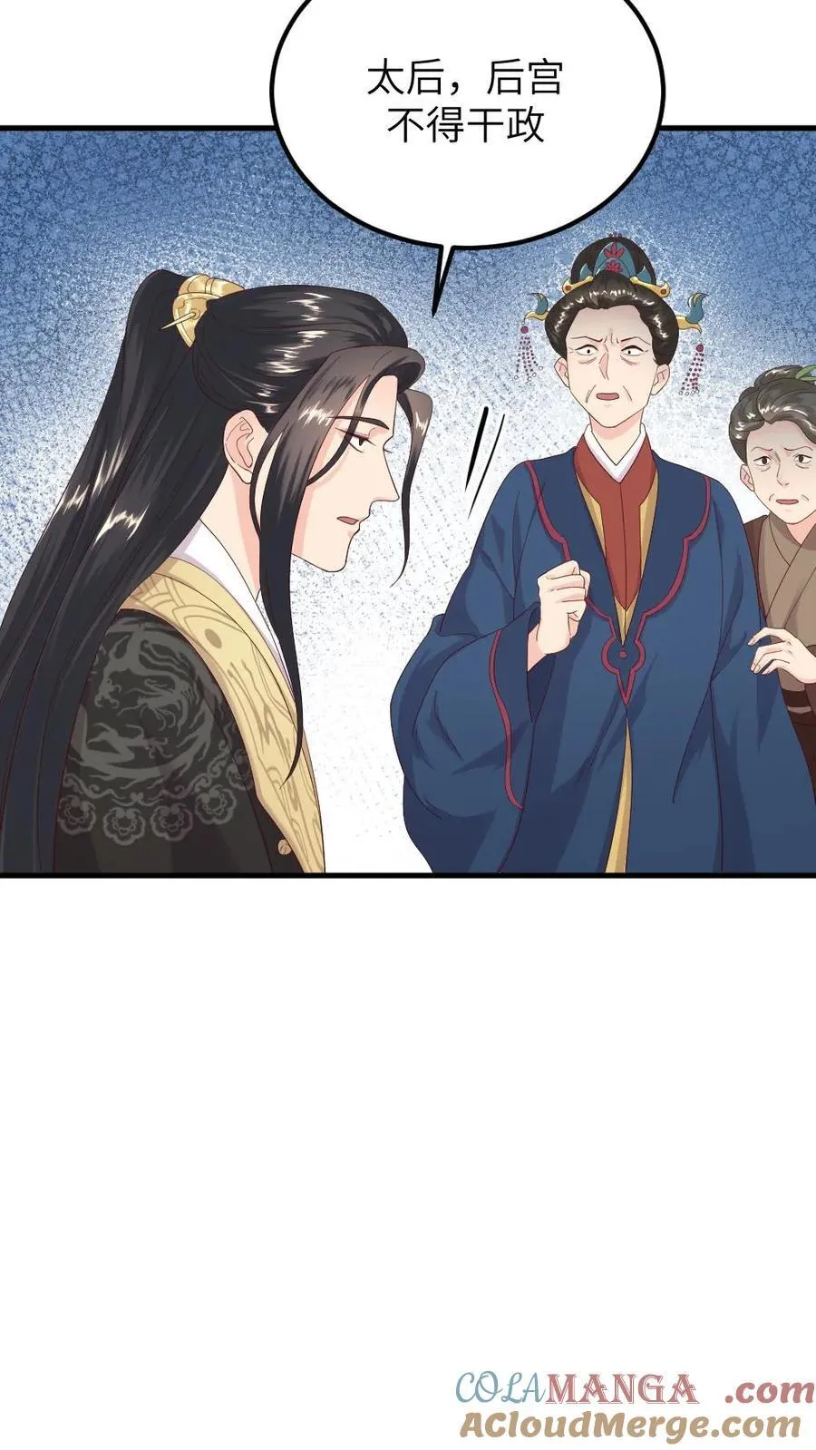 第298话 我的亲生儿子，我自己折磨24