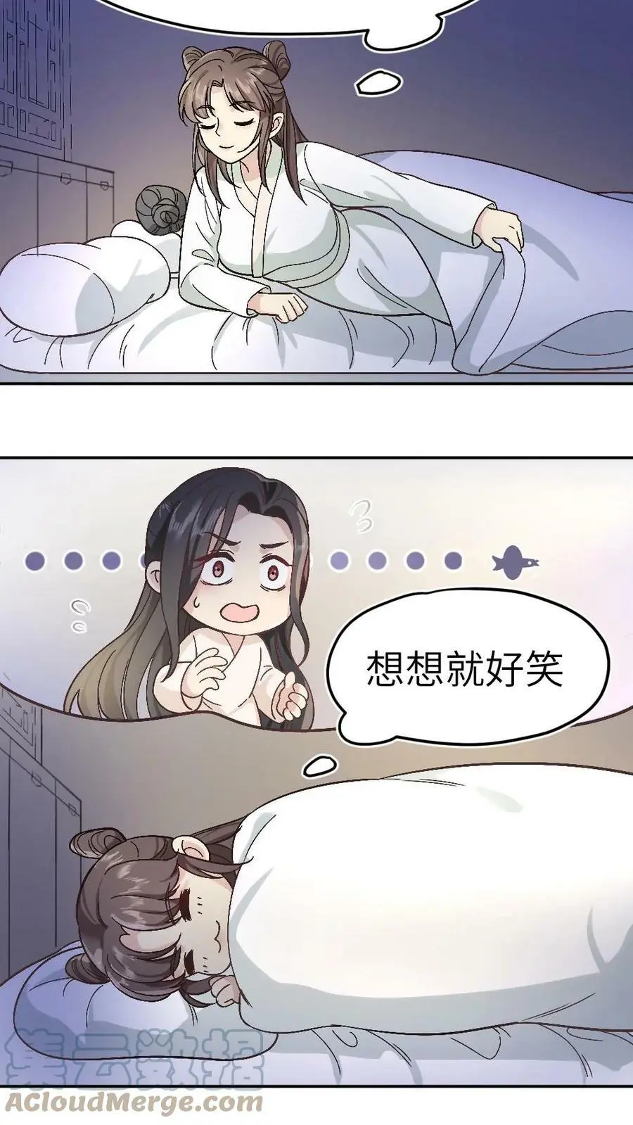 第3话 她是怎么离开的？12