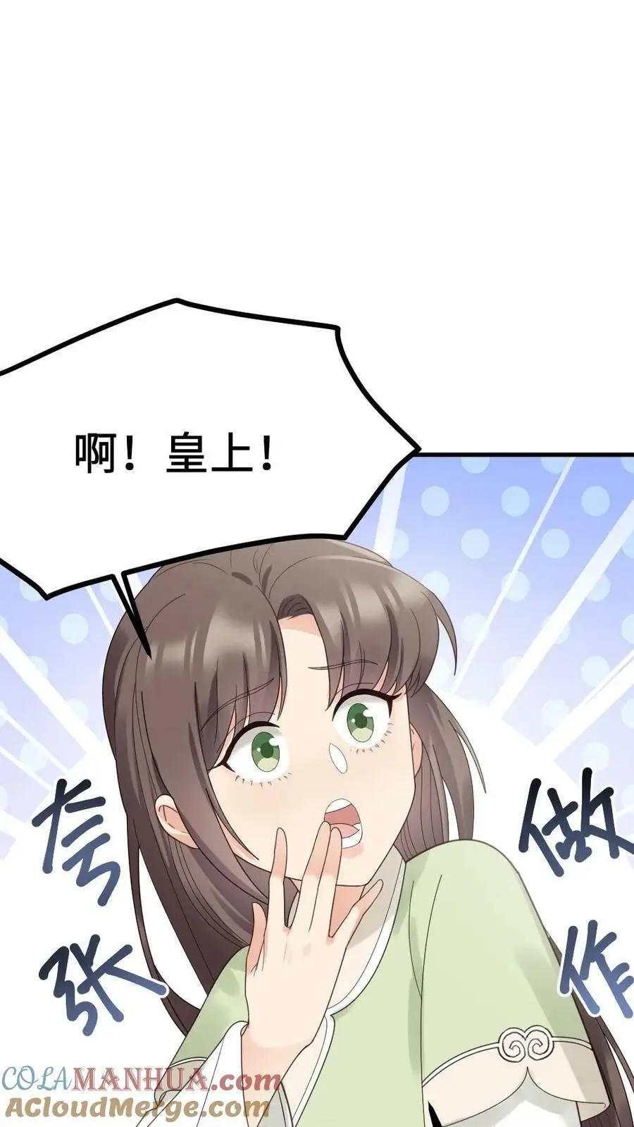 第126话 陆临渊守了我一整夜？24