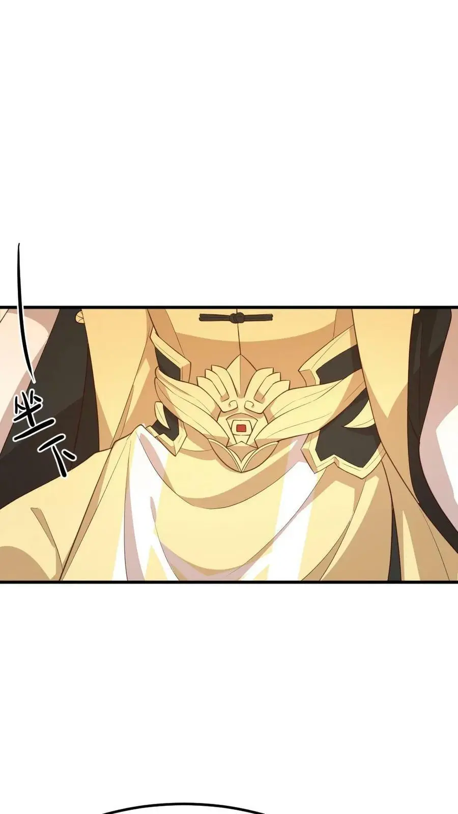 第71话 我就知道你不舍得罚她！17