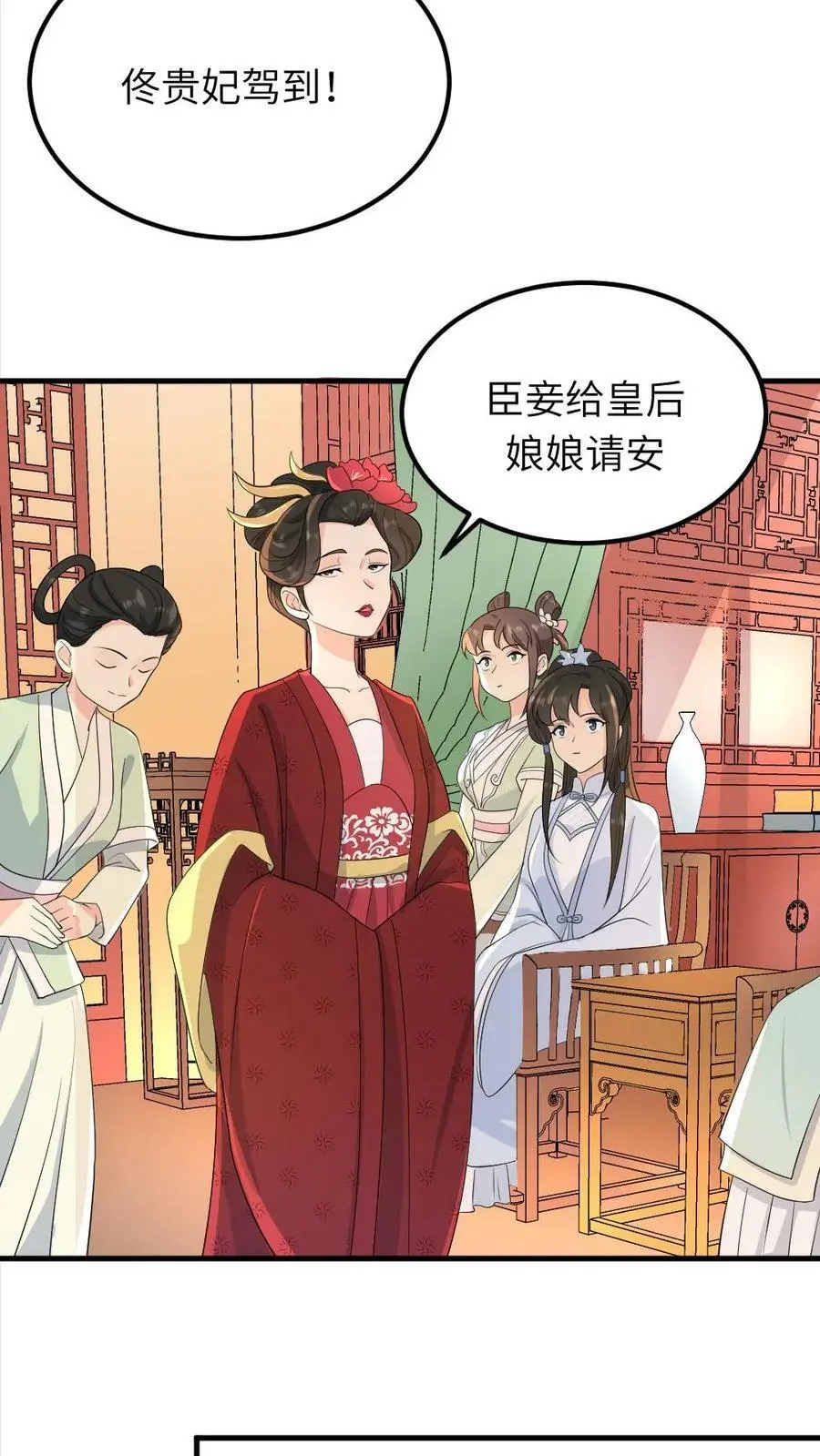 第27话 你眼里心里还有没有皇后？5