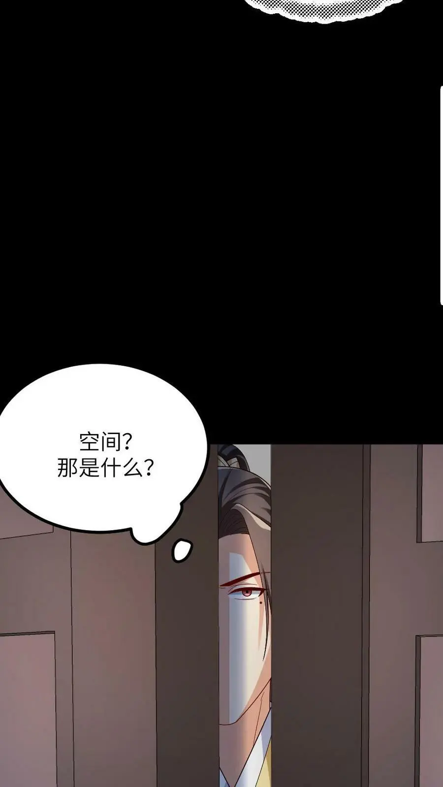 第195话 她拿着可以进去，朕拿着说不定也可以？5