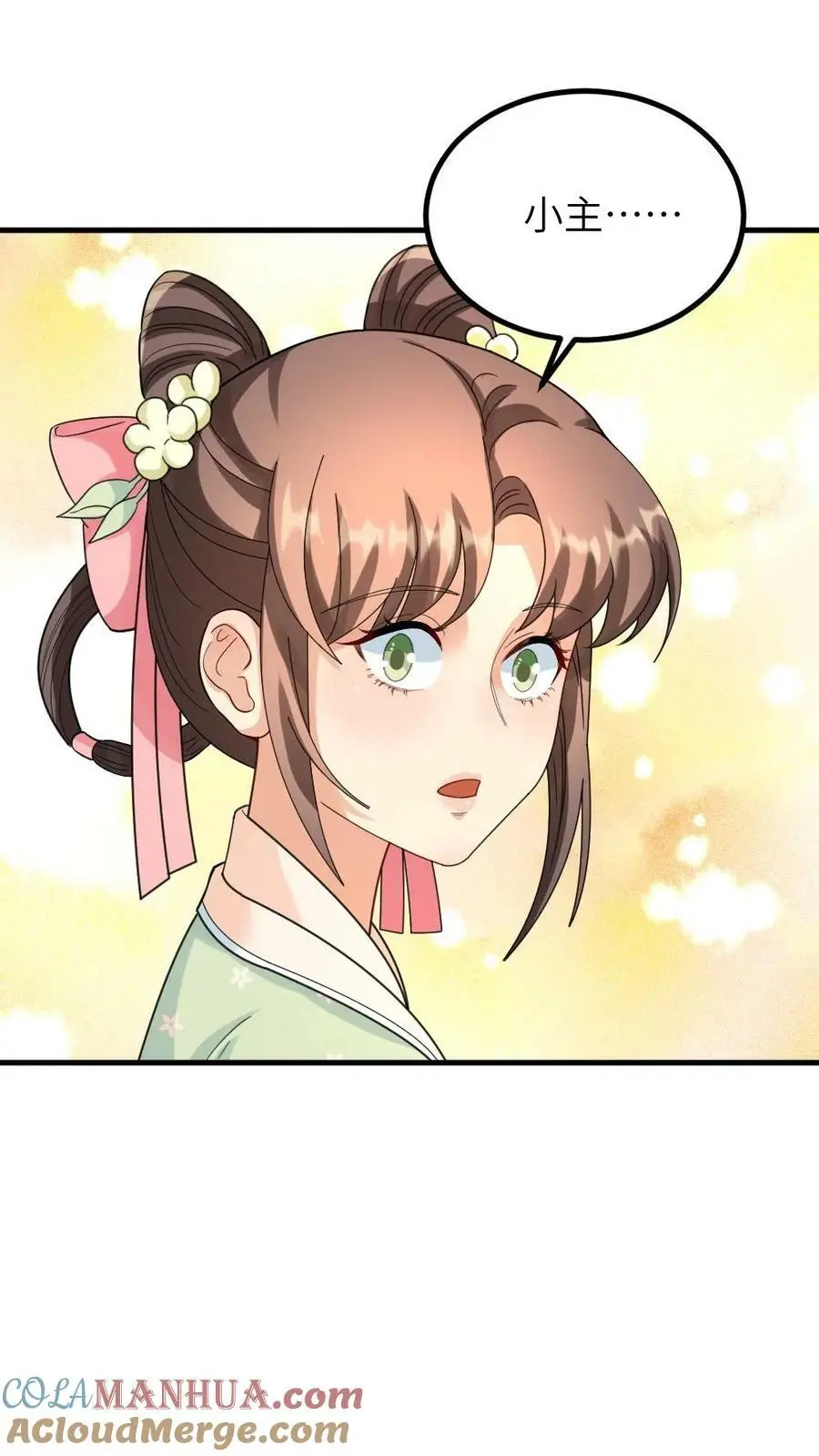 第107话 奴婢有法子可以救皇上26