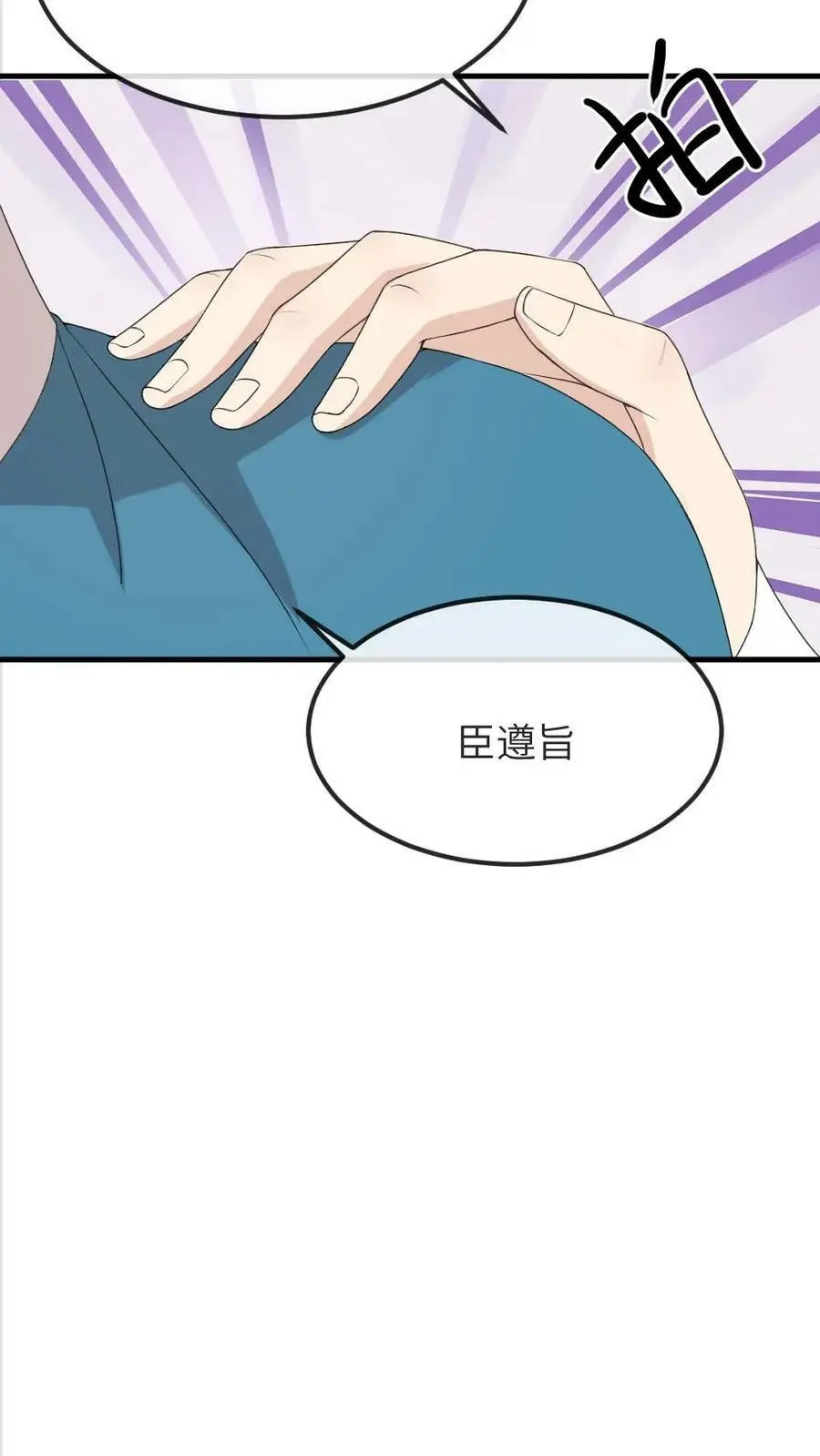第48话 卿家可知道“痛经”是什么病？17