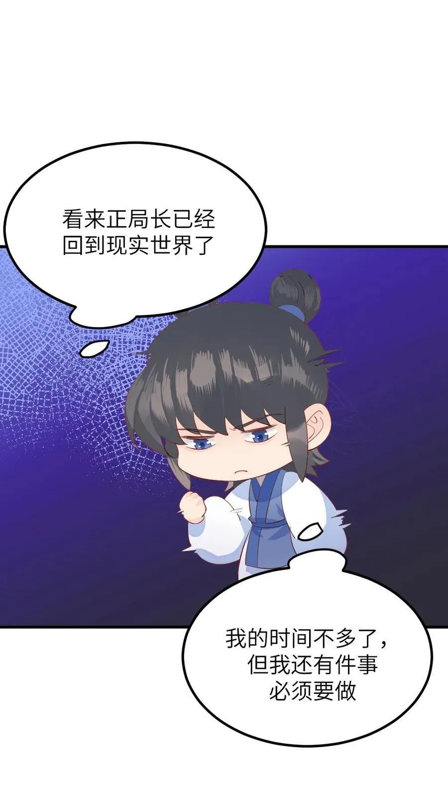 第310话 新任务夺舍小海27
