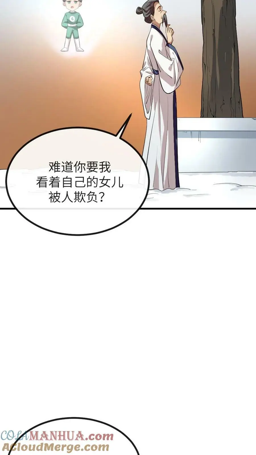 第182话 小陆人不错，把你放在了心尖儿上10