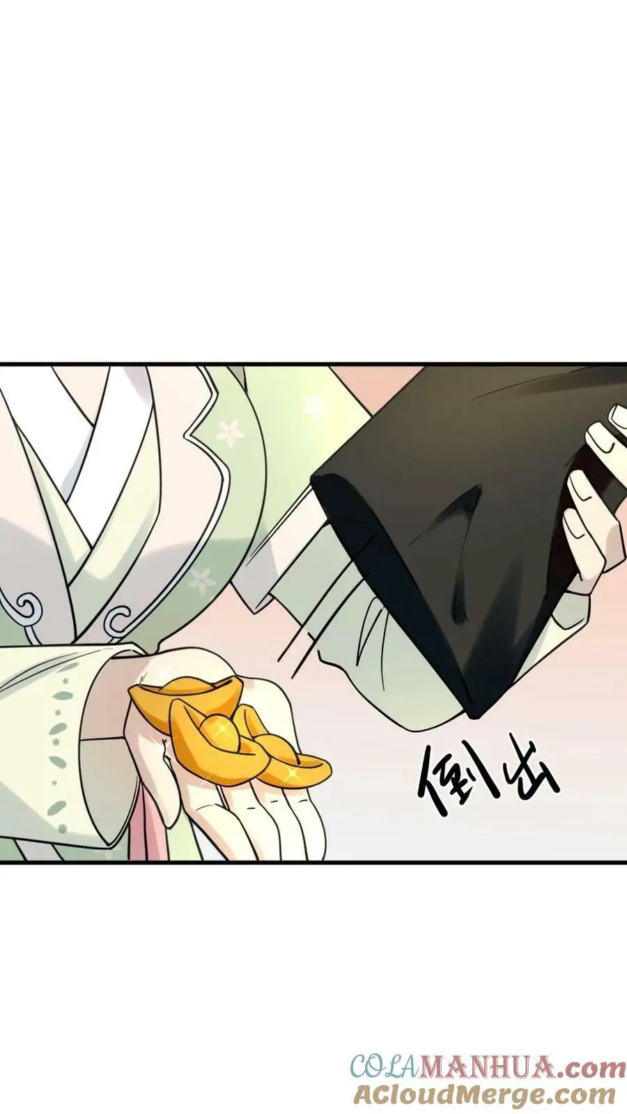 第89话 赠人内裤，手有余香6