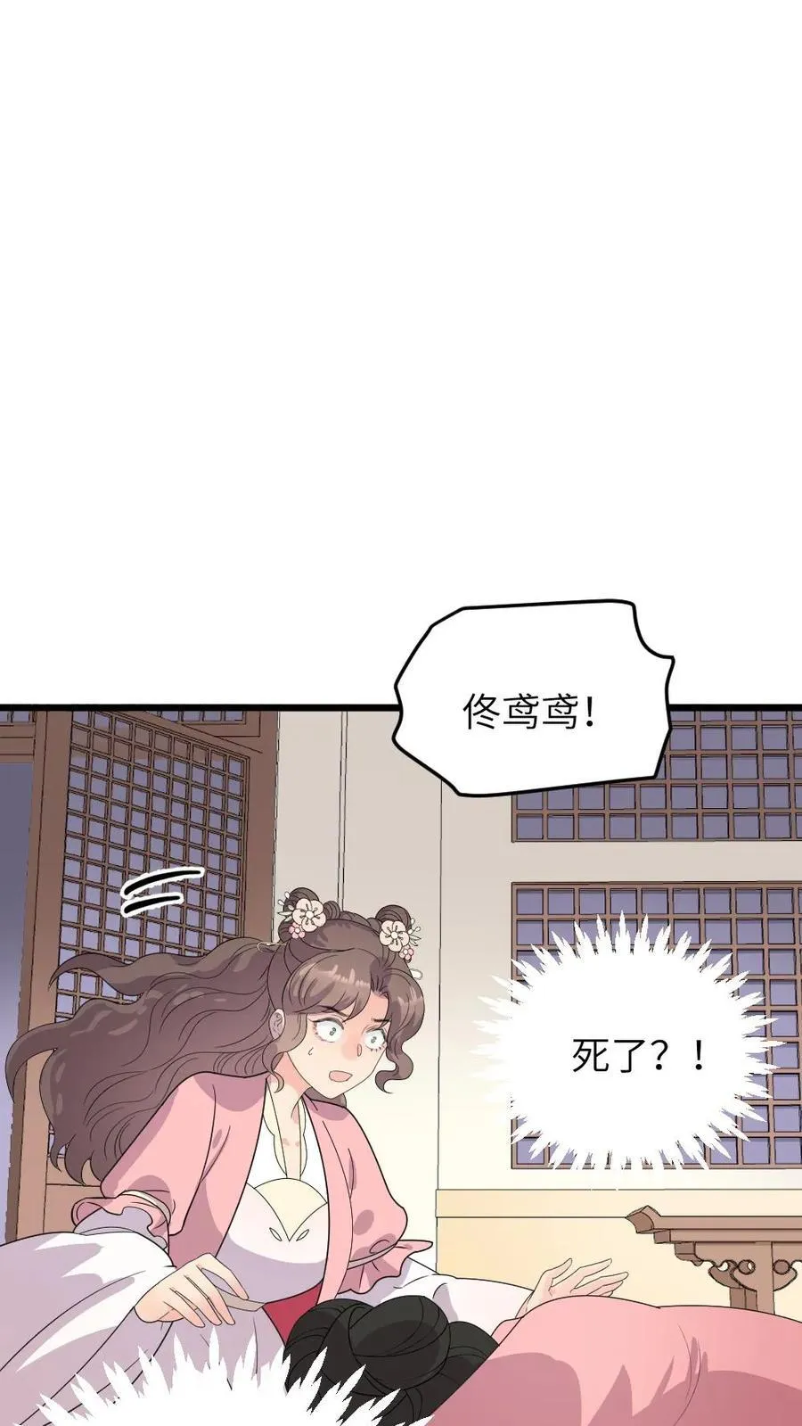 第286话 宁潇潇被诬陷杀害佟氏15