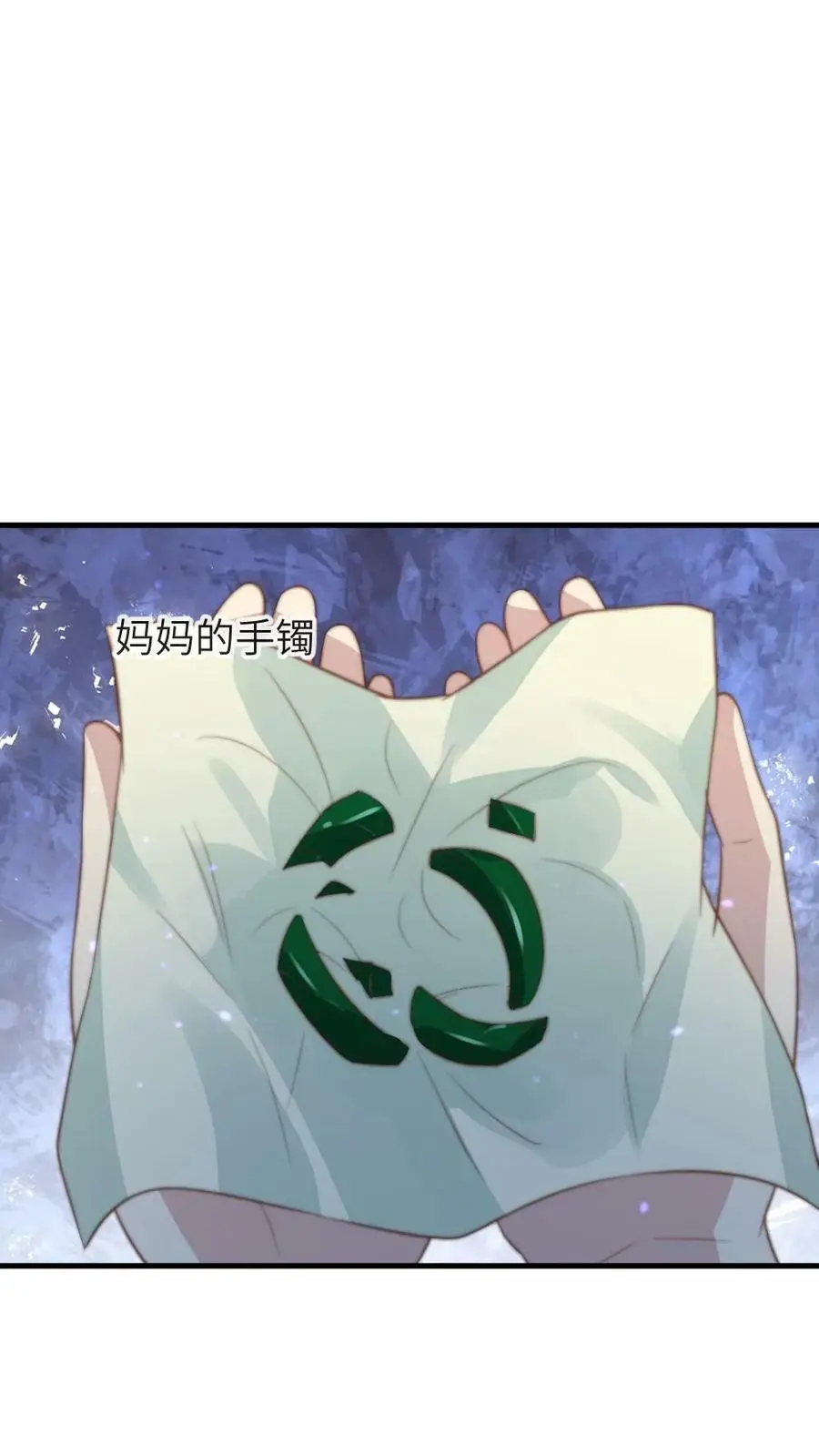 第94话 有朕在，谁敢动她！13