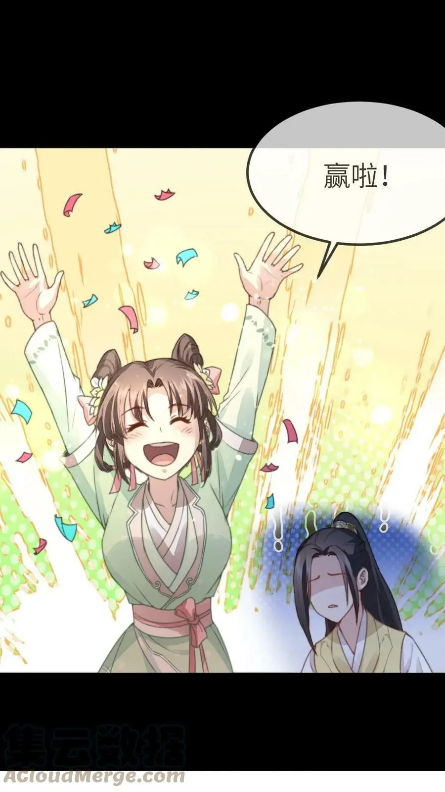第35话 朕就是规矩！18
