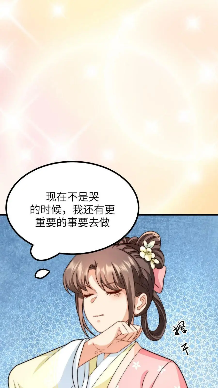 第175话 重金悬赏民间神医9