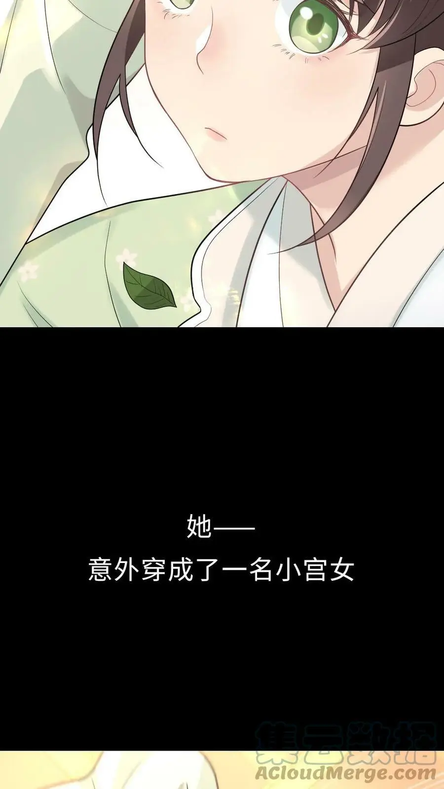 12月30日爆笑上线！2