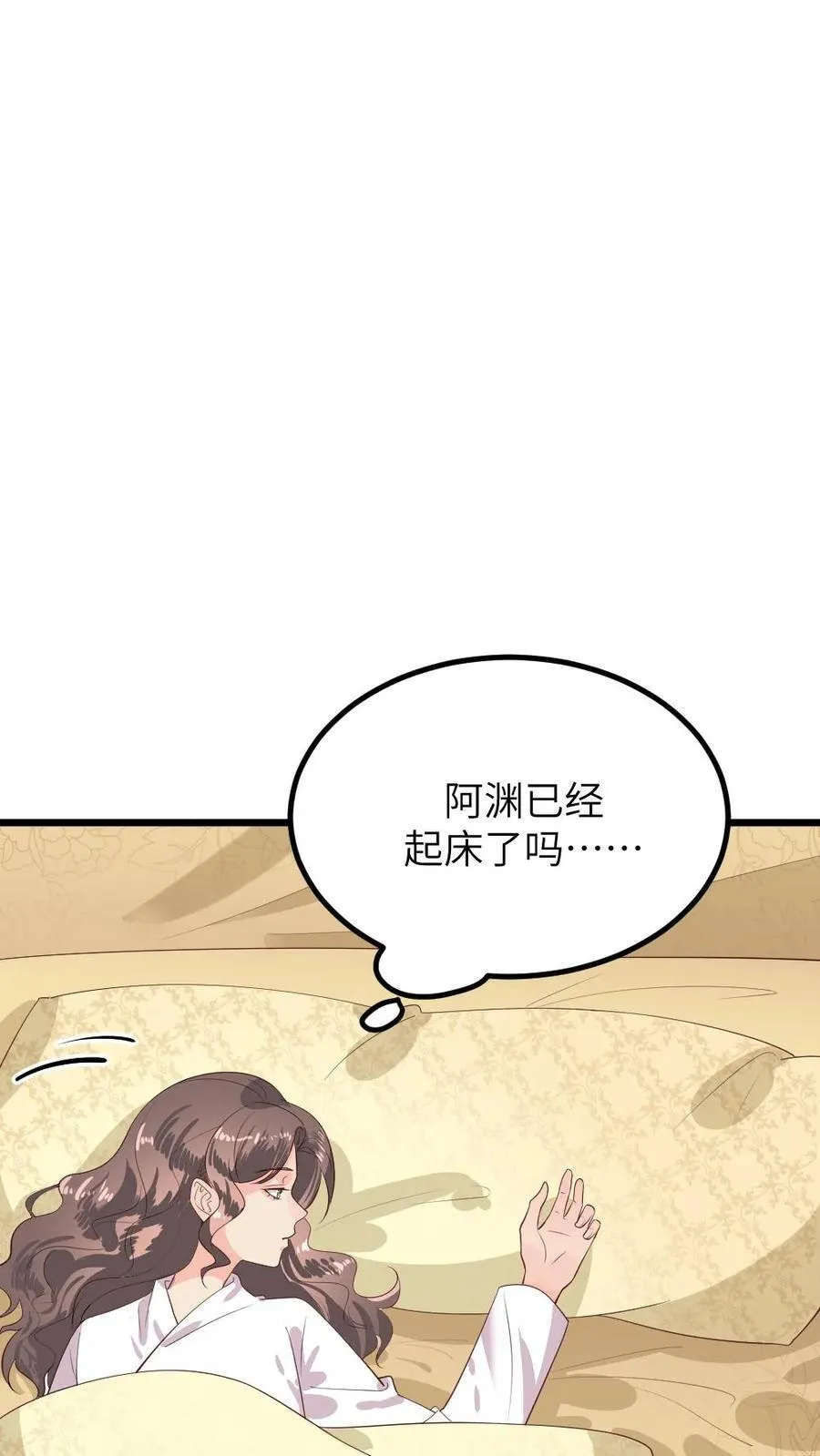 第292话 宁潇潇获得新文档和感同身受丸9