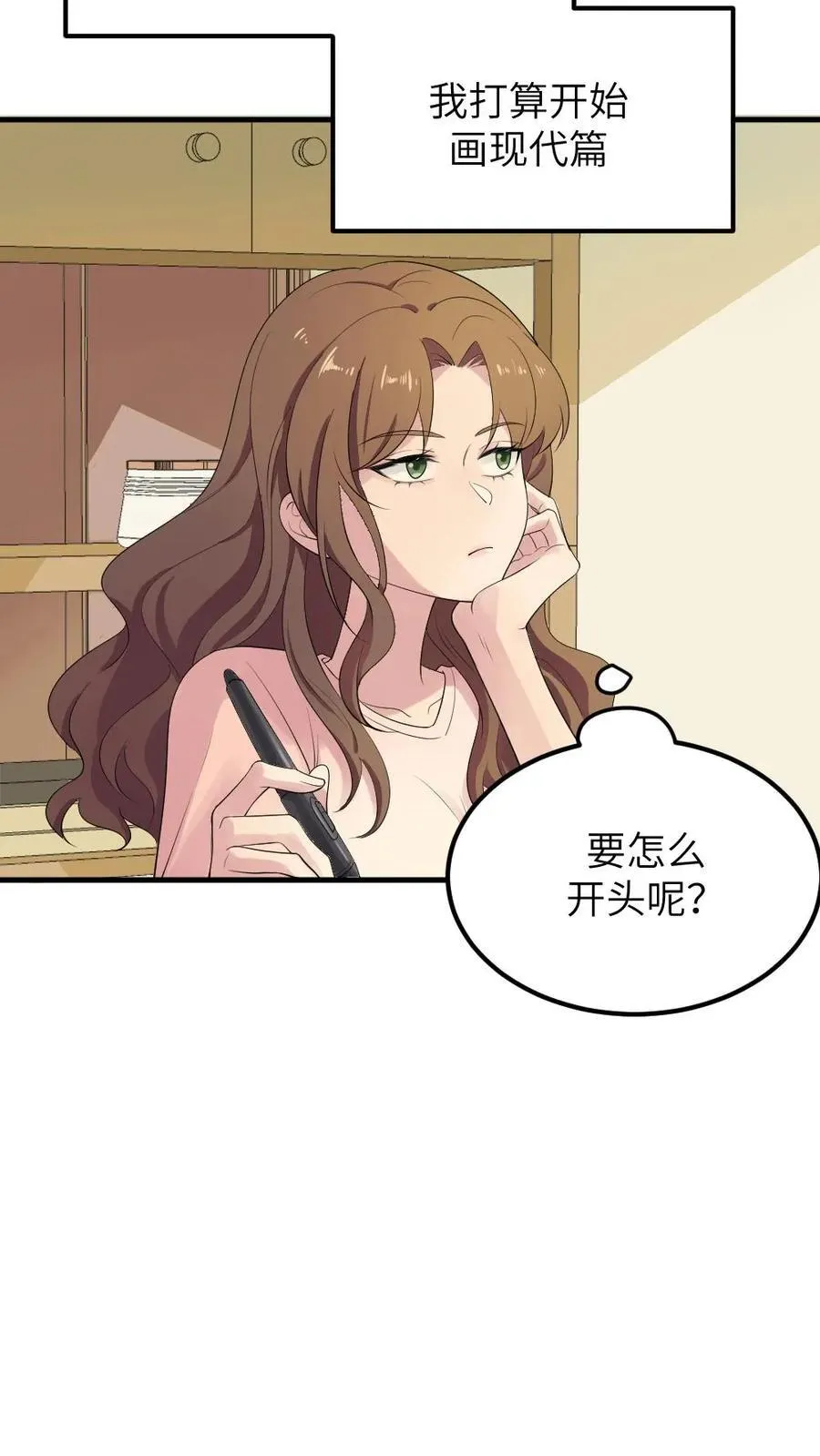 第314话 要你久等了11