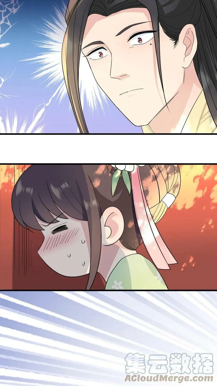 第31话 她是怎么把大姨藏到裤子里的？6