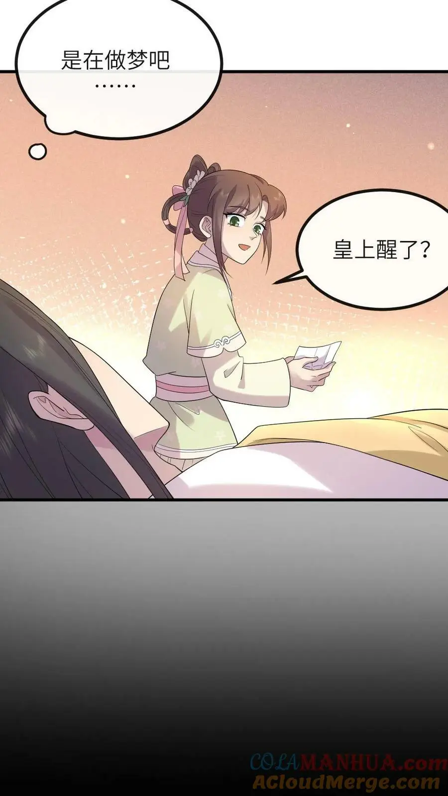 第108话 病弱的暴君！！10