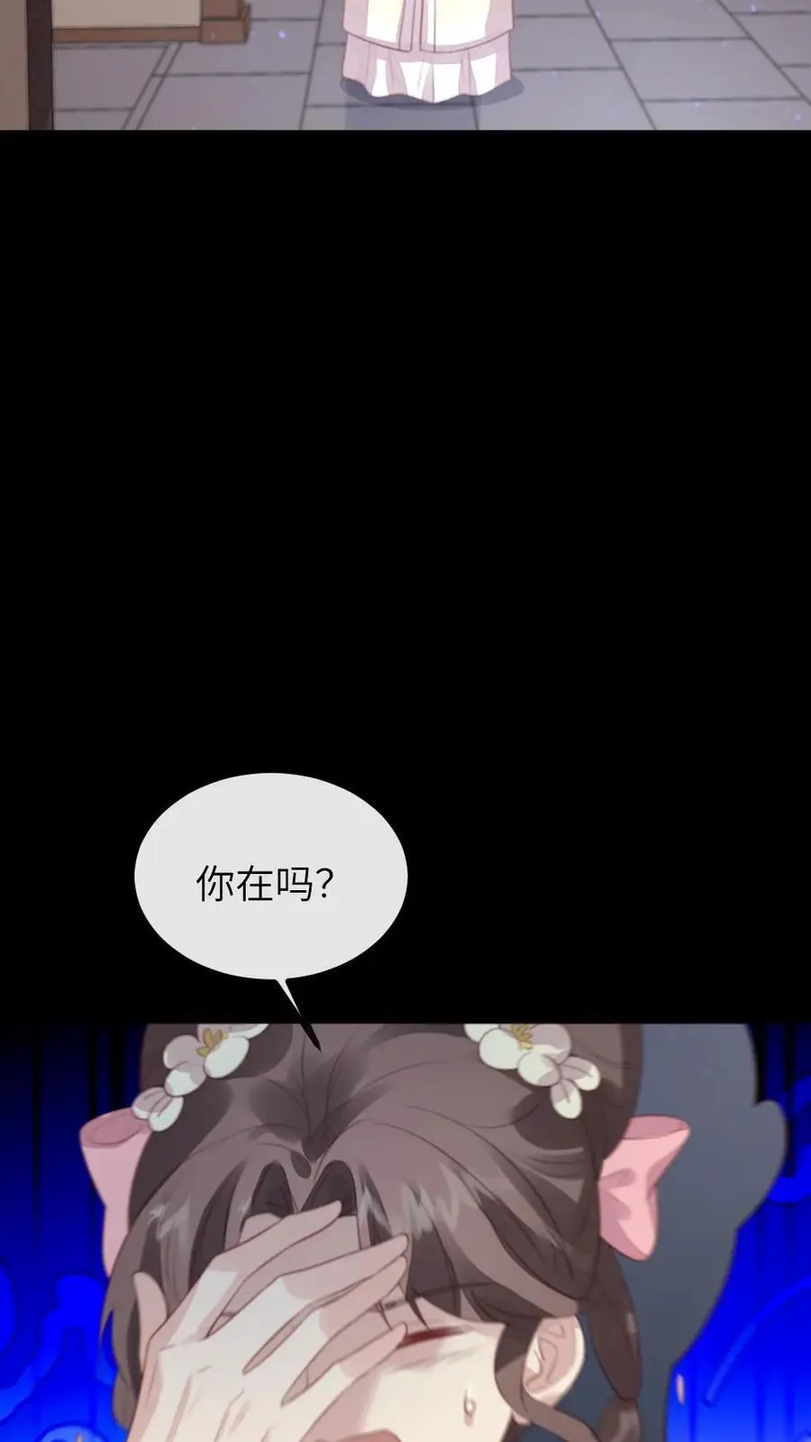 第255话 佟贵妃复位，皇后暴怒25