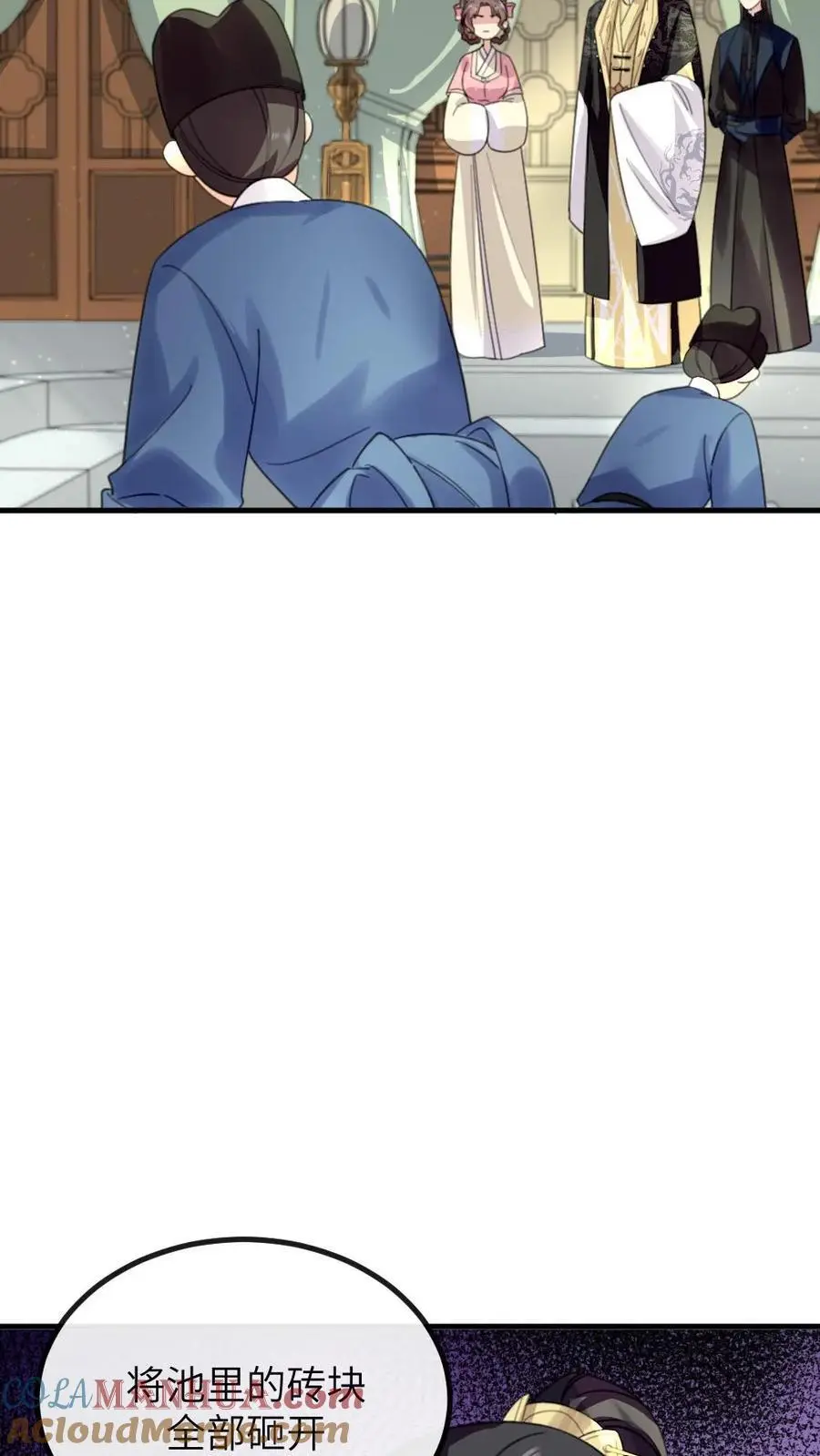 第267话 有人要害陆临渊24