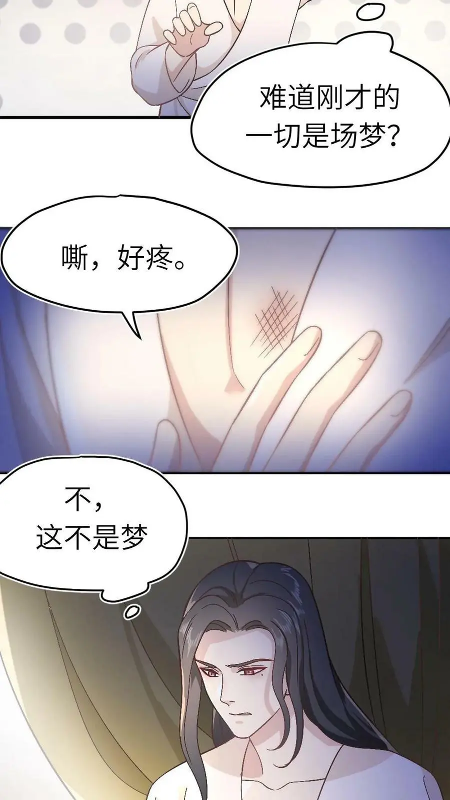 第3话 她是怎么离开的？15
