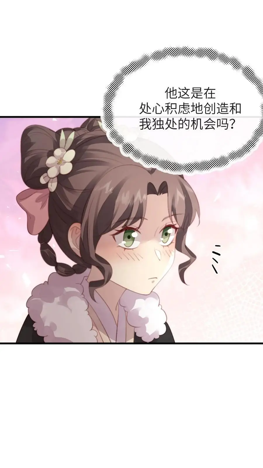 第244话 陆临渊赠宁潇潇免死金牌19