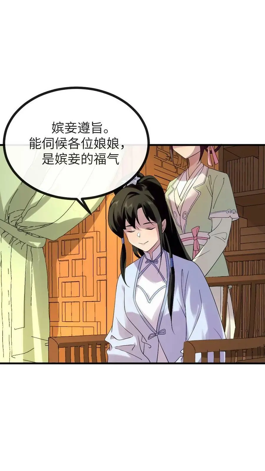 第130话 她也蹦跶不了几天了21