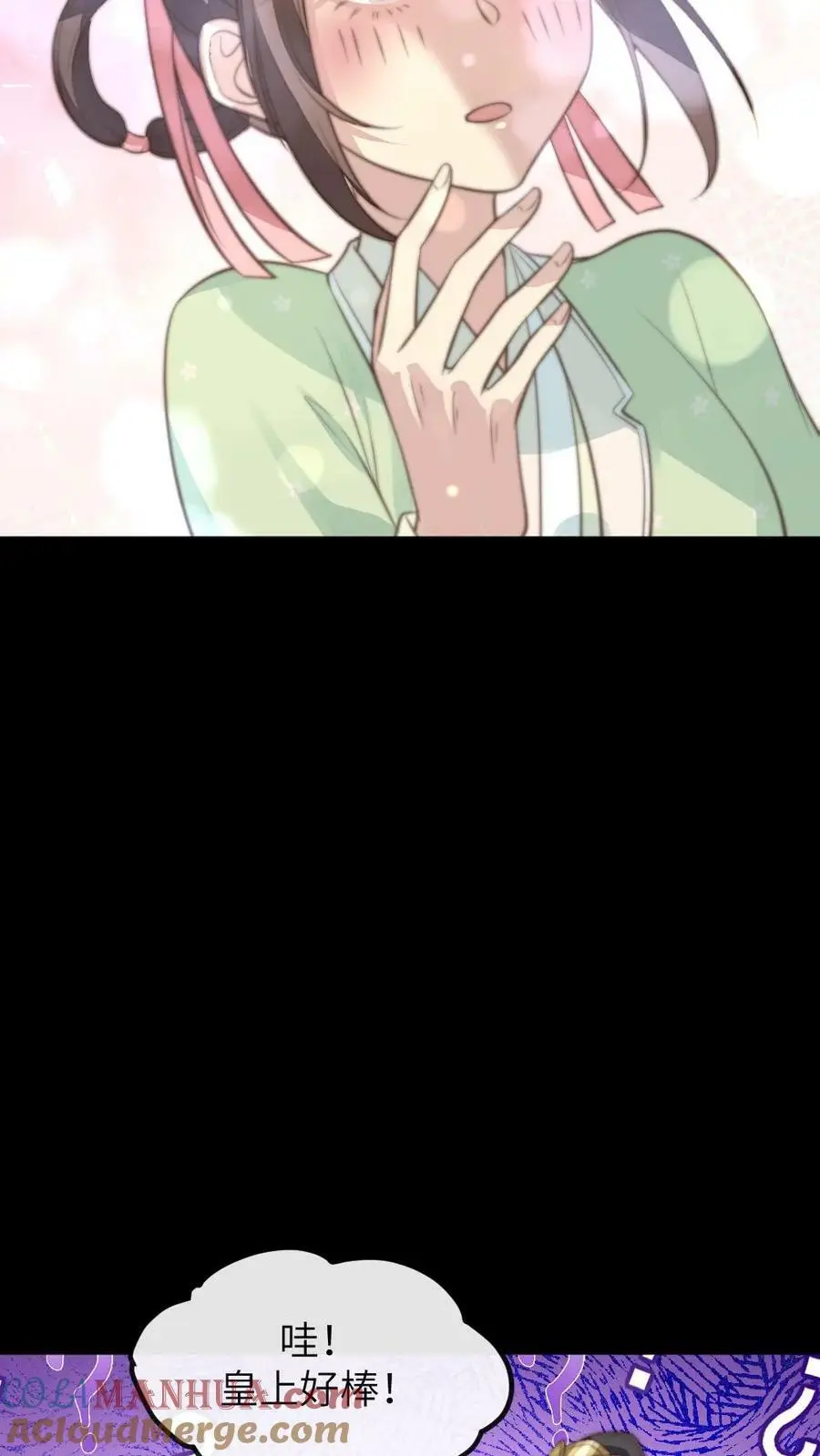 第143话 朕跳舞给你看。20